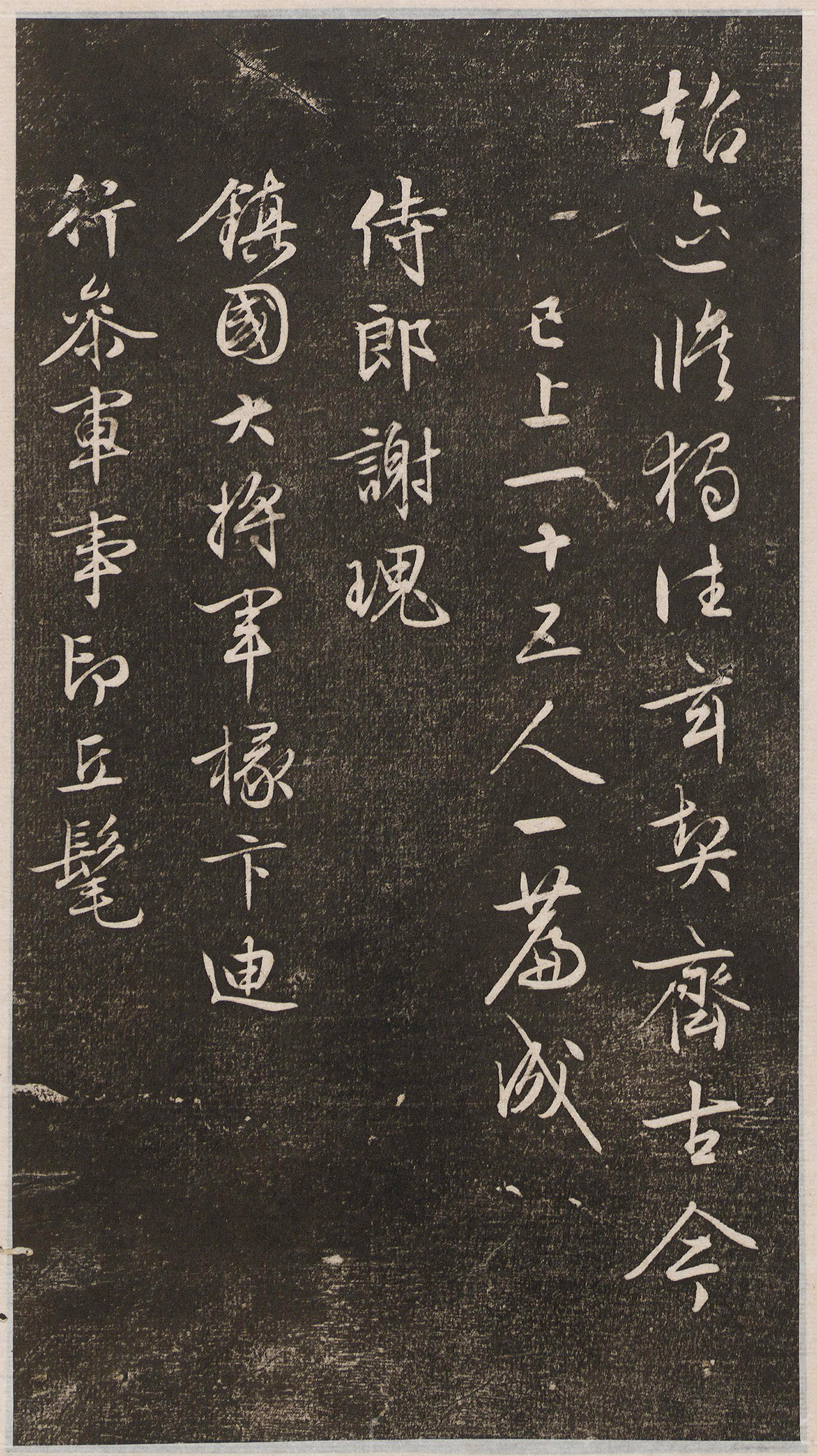 �������в��顶��ͤʫ��