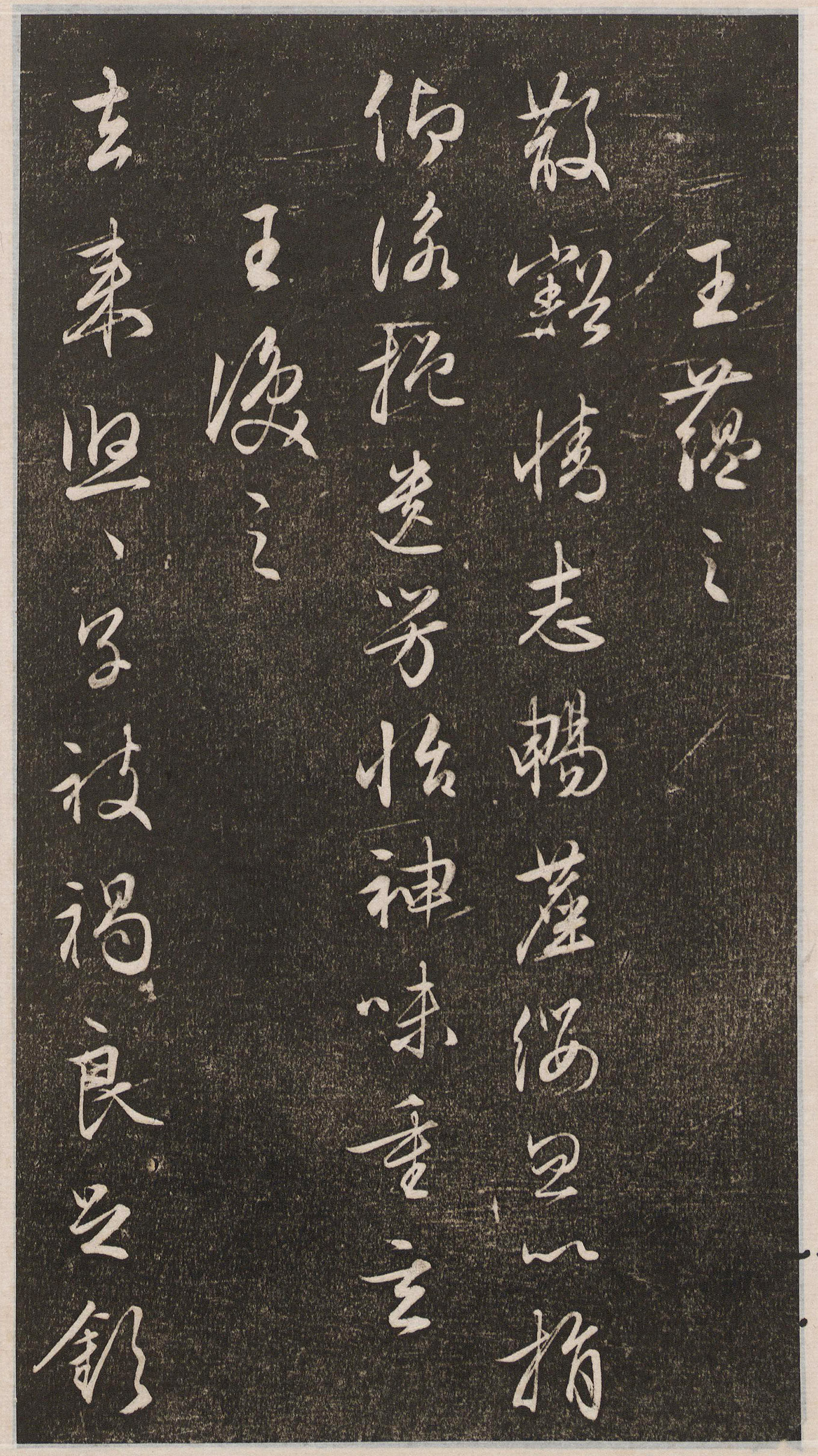 �������в��顶��ͤʫ��