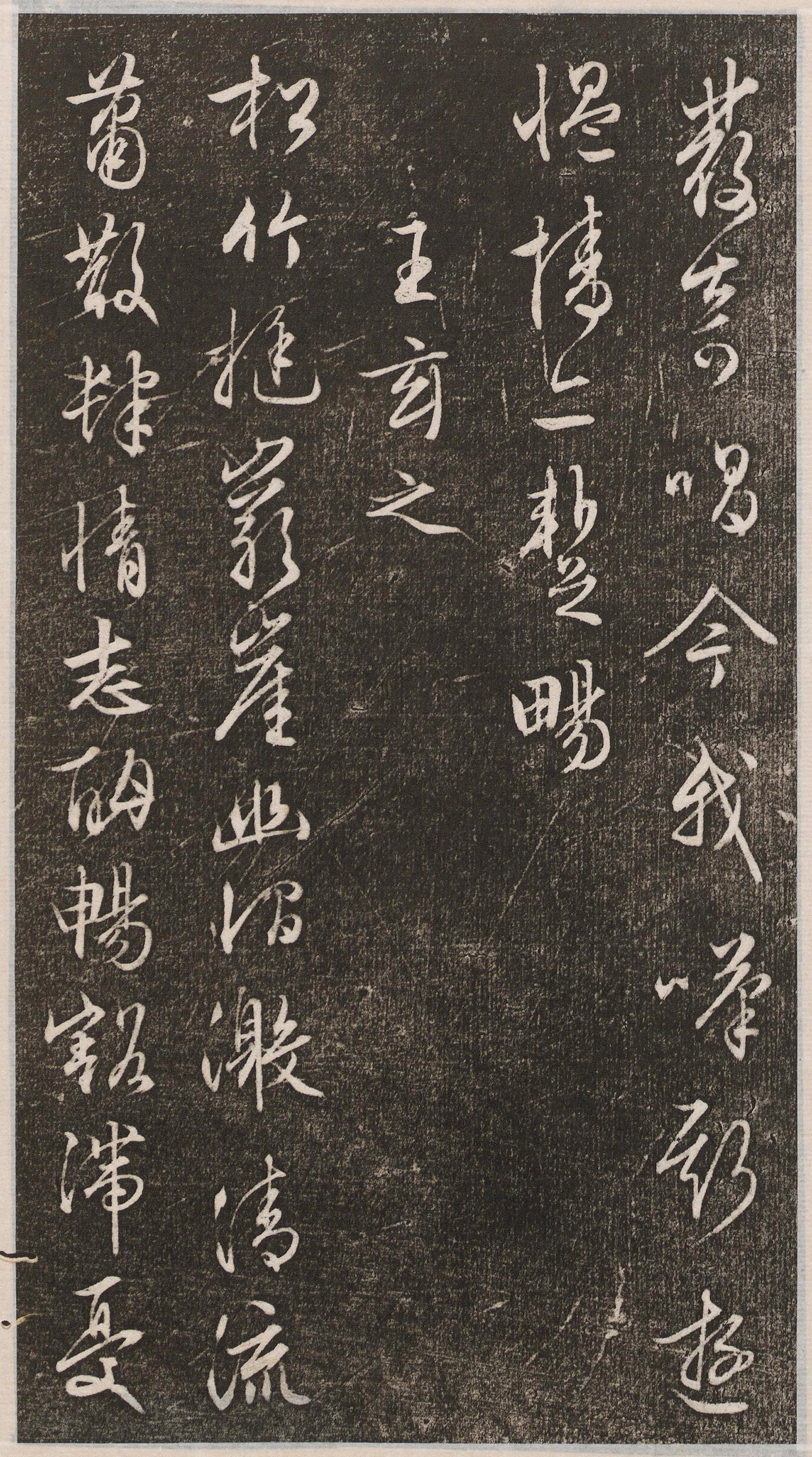 �������в��顶��ͤʫ��