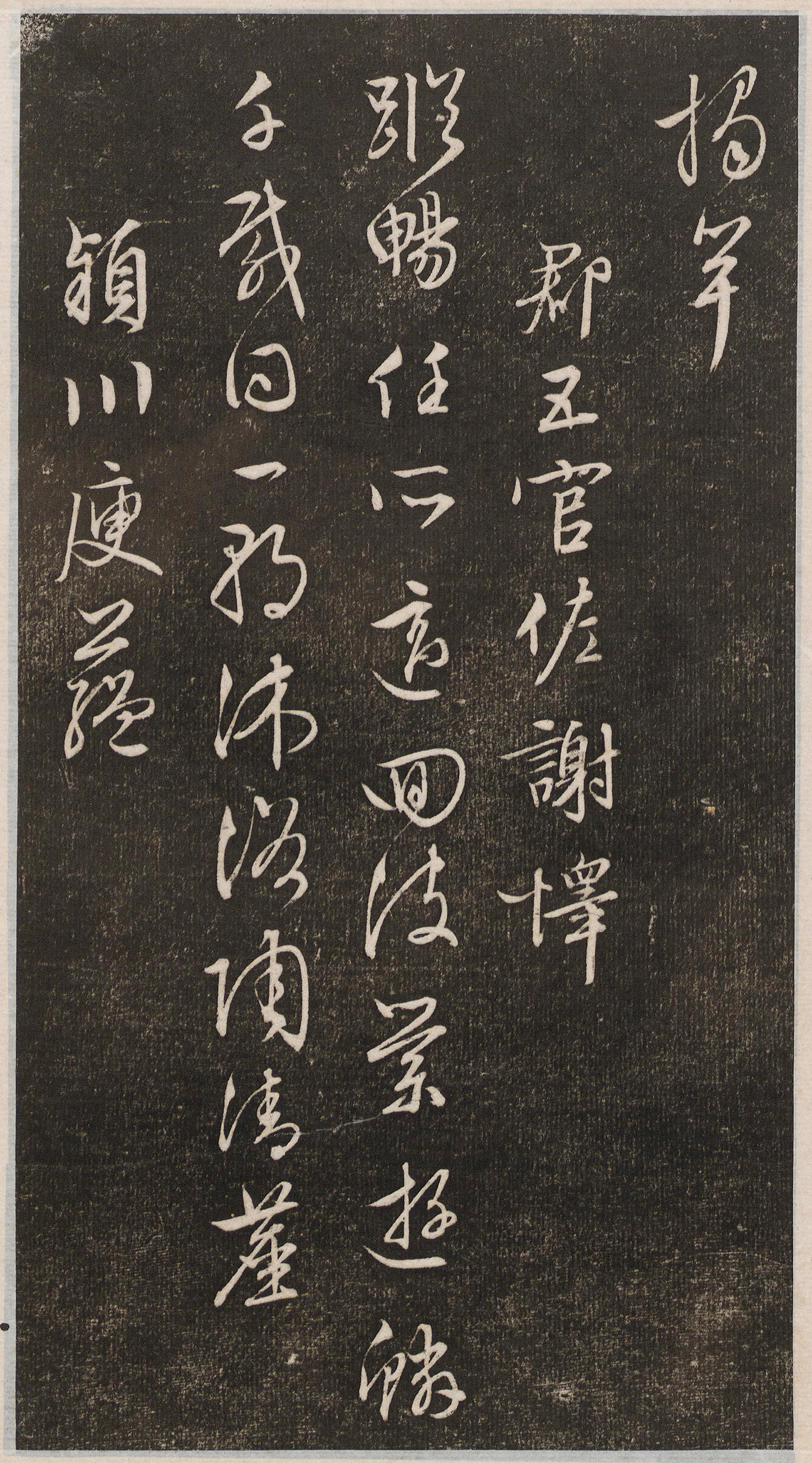�������в��顶��ͤʫ��