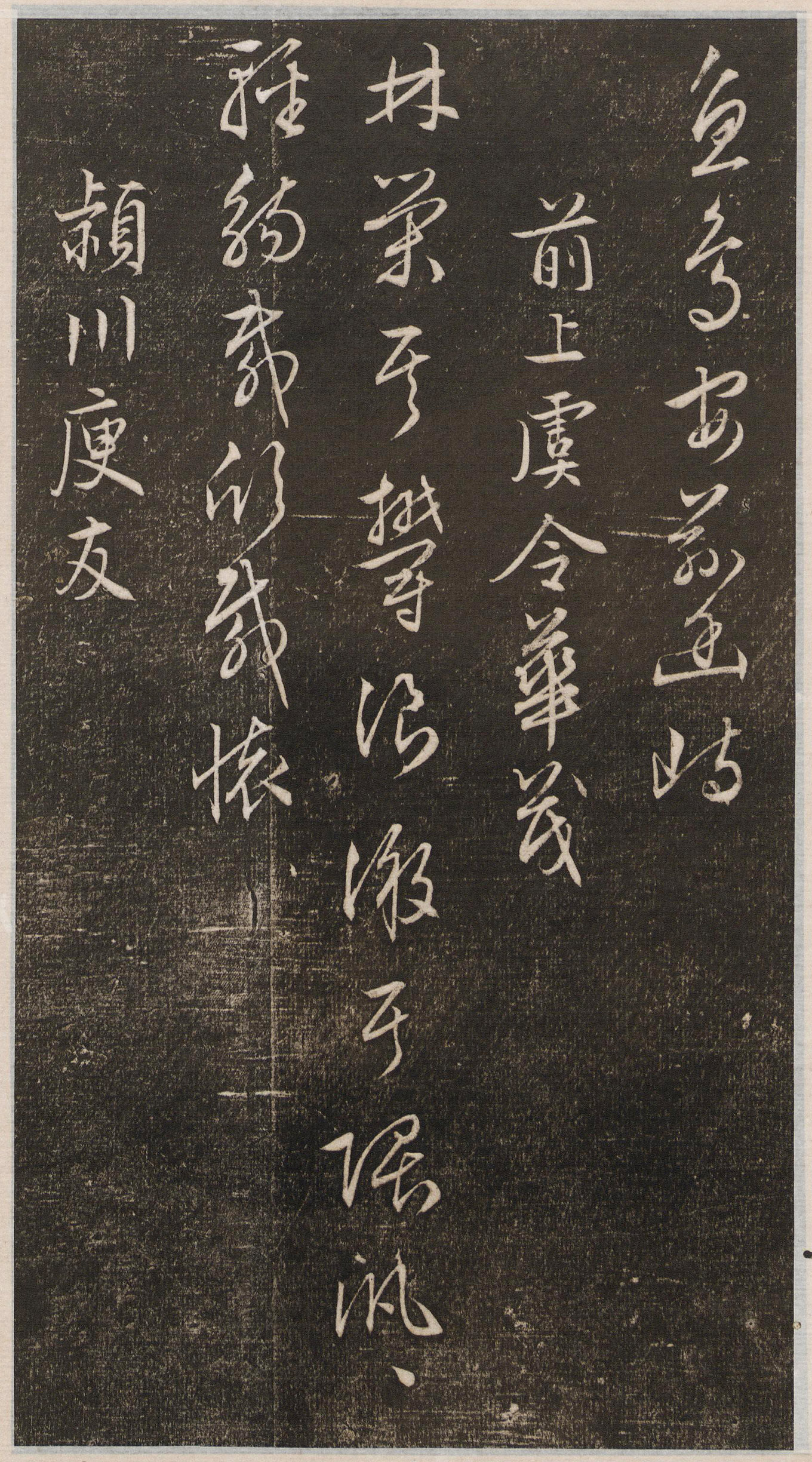 �������в��顶��ͤʫ��