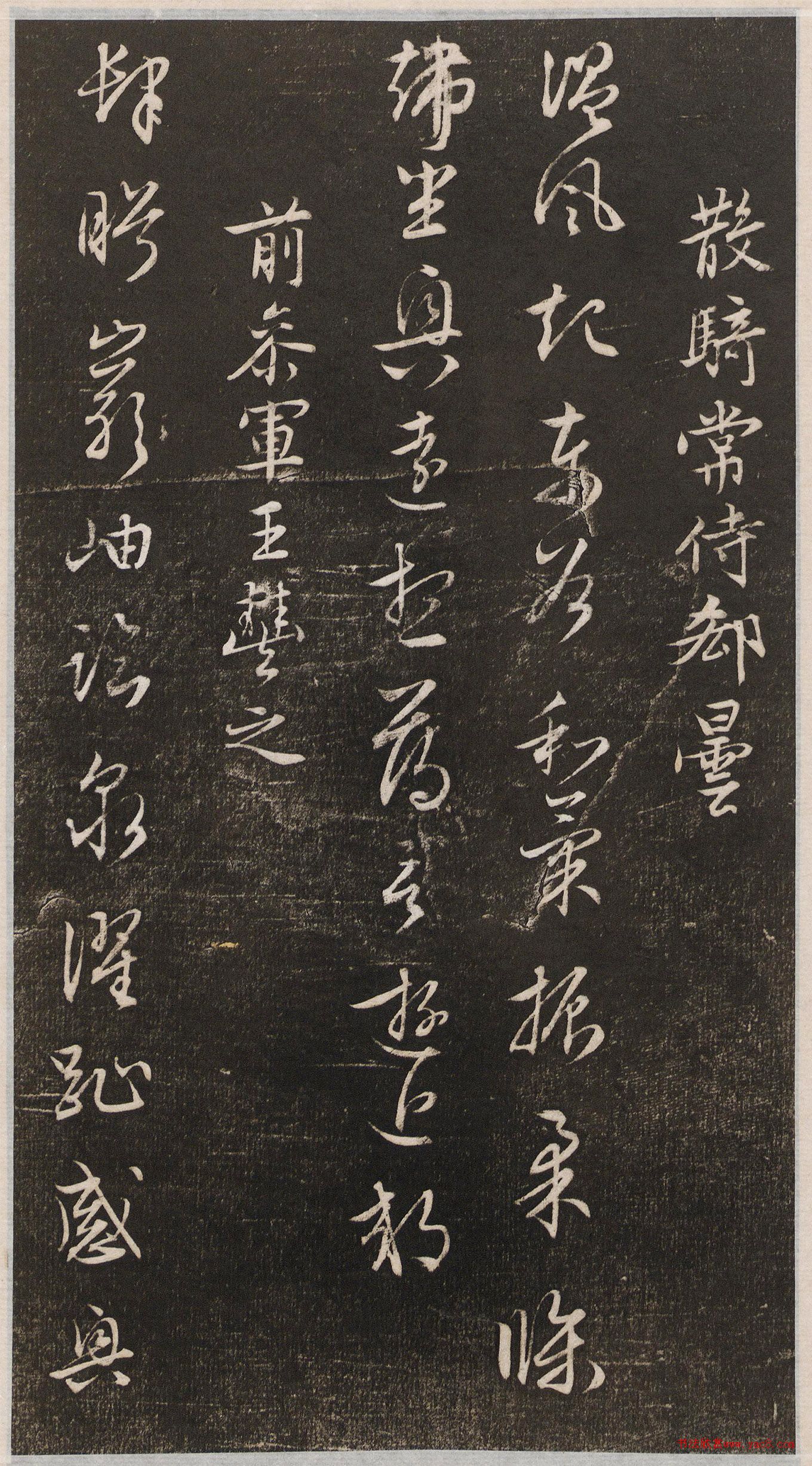 �������в��顶��ͤʫ��