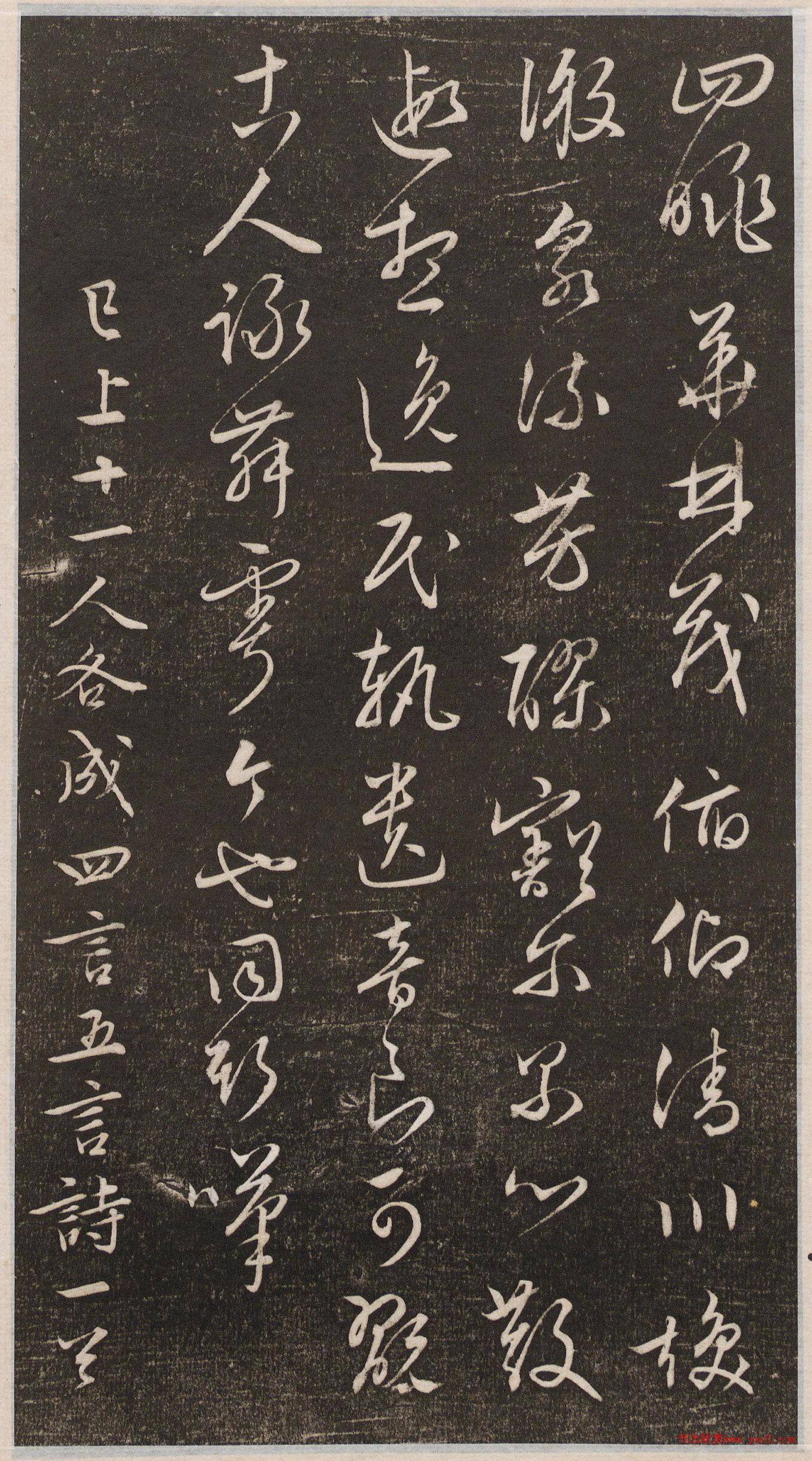 �������в��顶��ͤʫ��