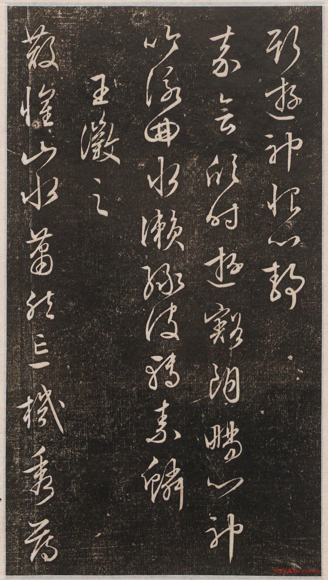 �������в��顶��ͤʫ��