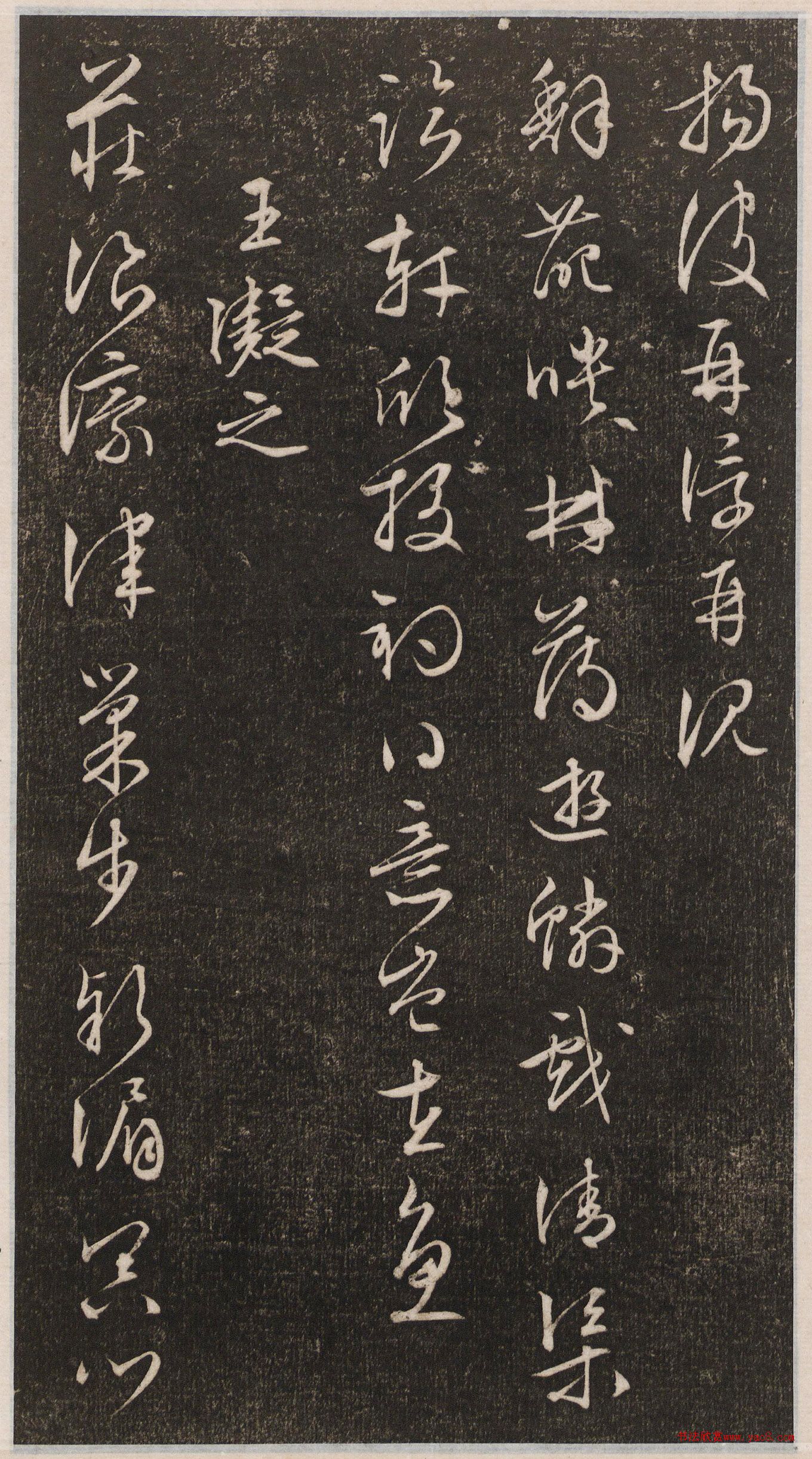 �������в��顶��ͤʫ��