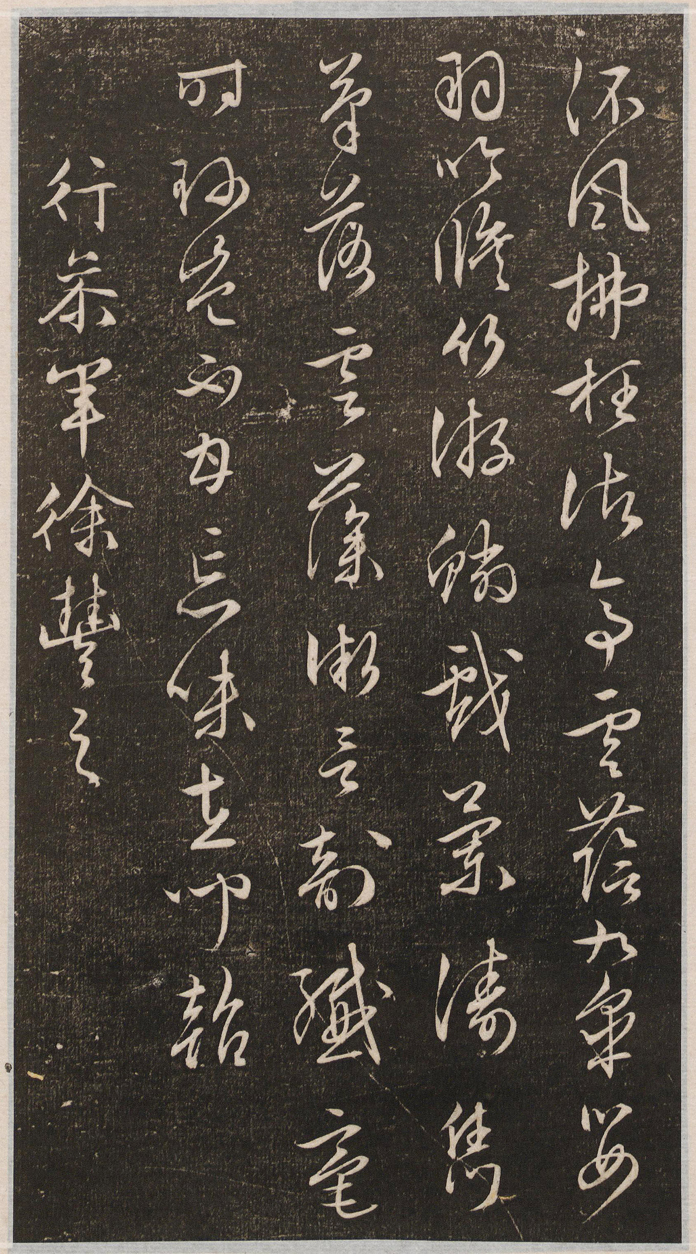 �������в��顶��ͤʫ��