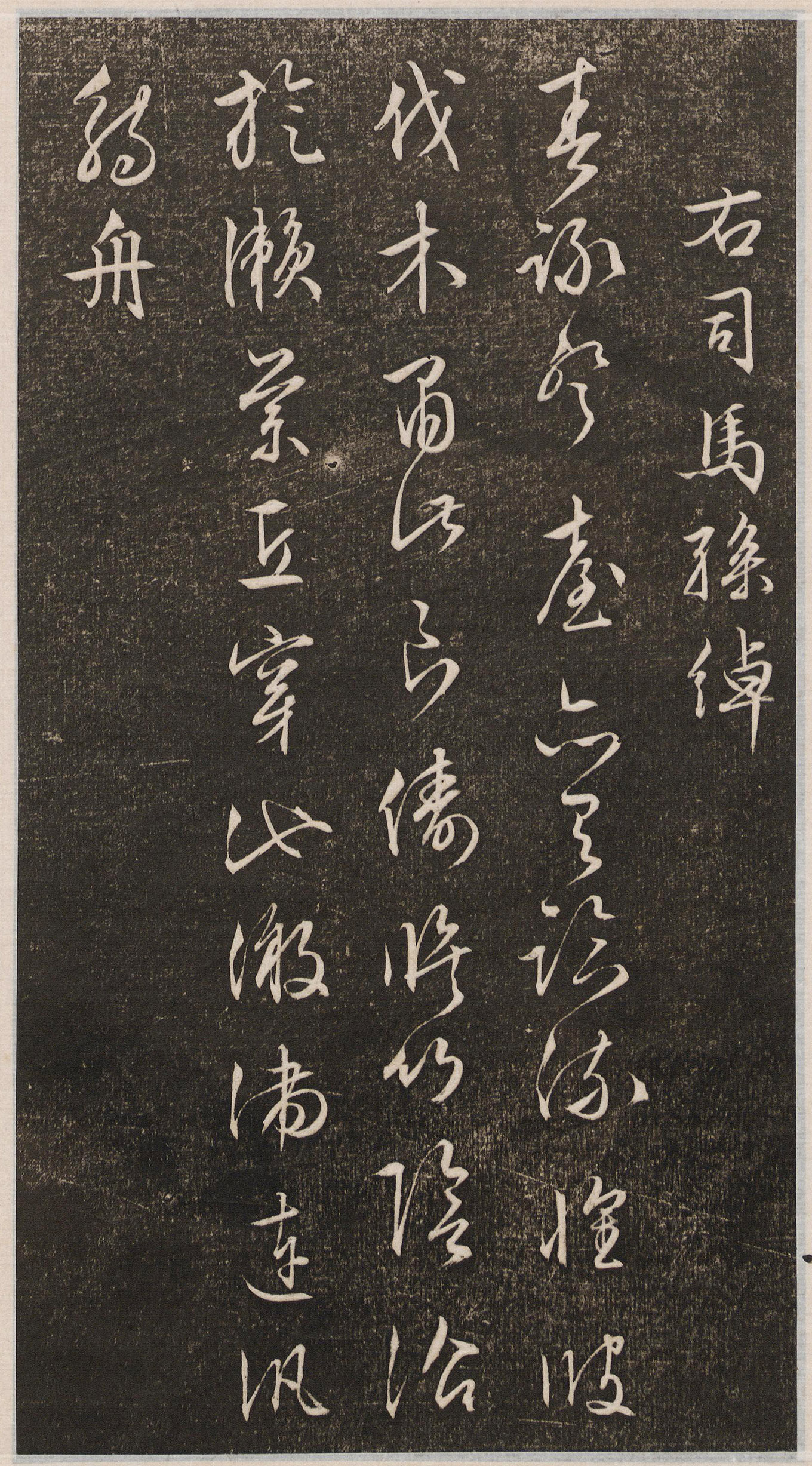 �������в��顶��ͤʫ��