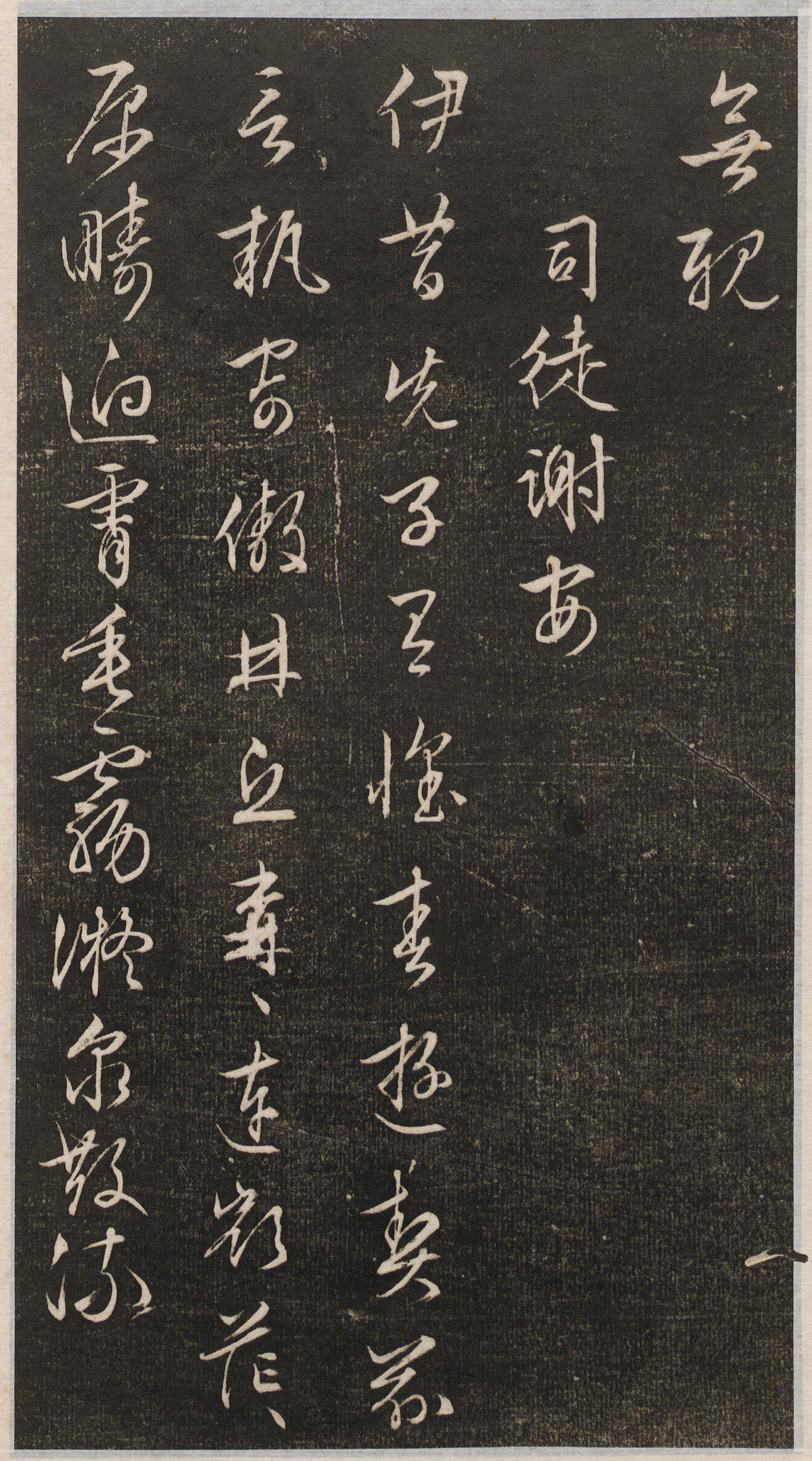�������в��顶��ͤʫ��