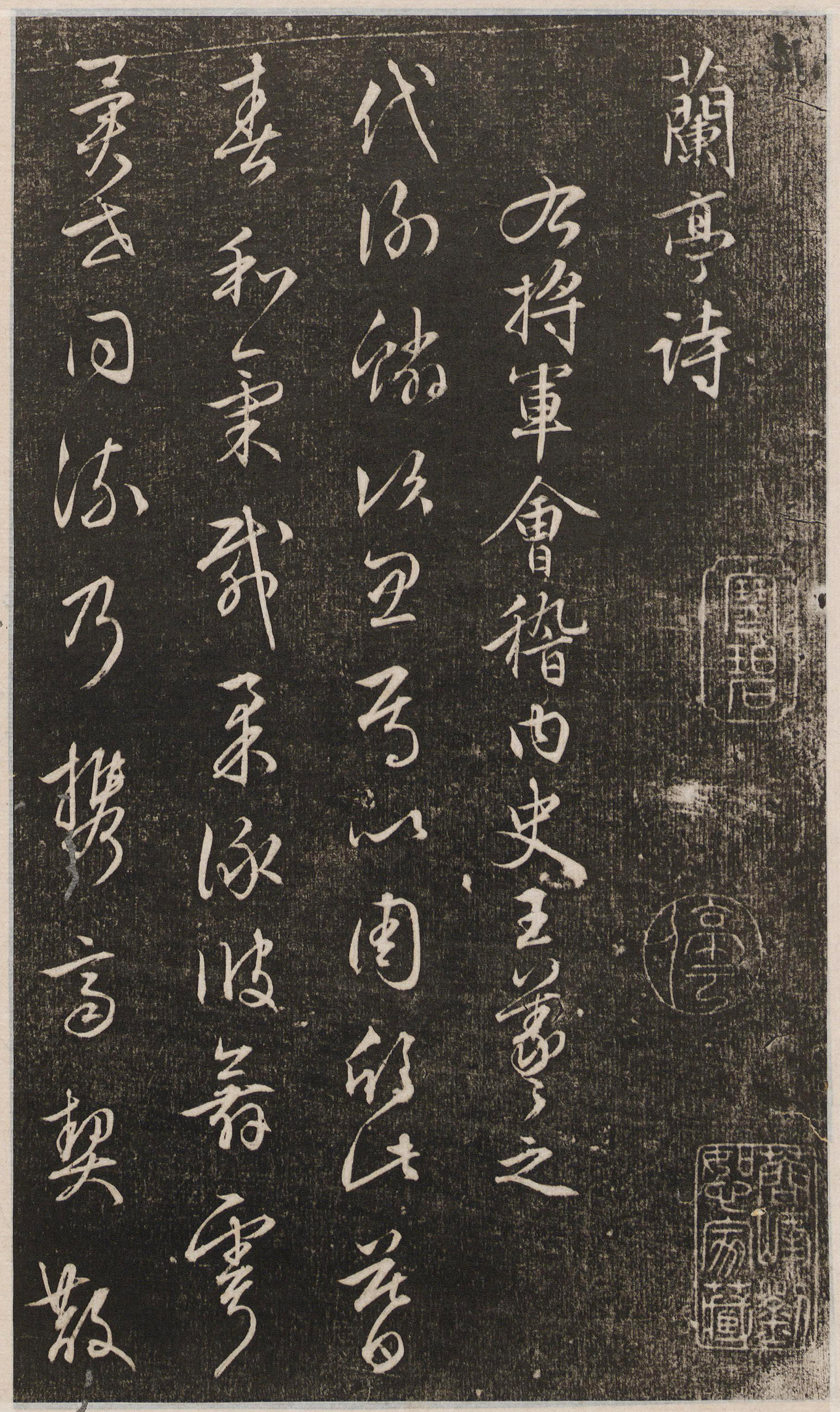 �������в��顶��ͤʫ��