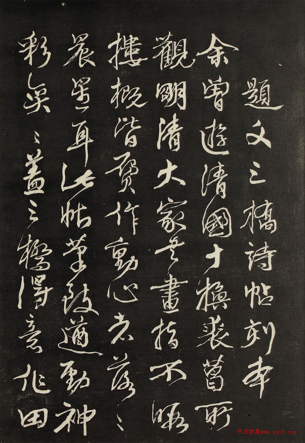 �������顶������ʫ����