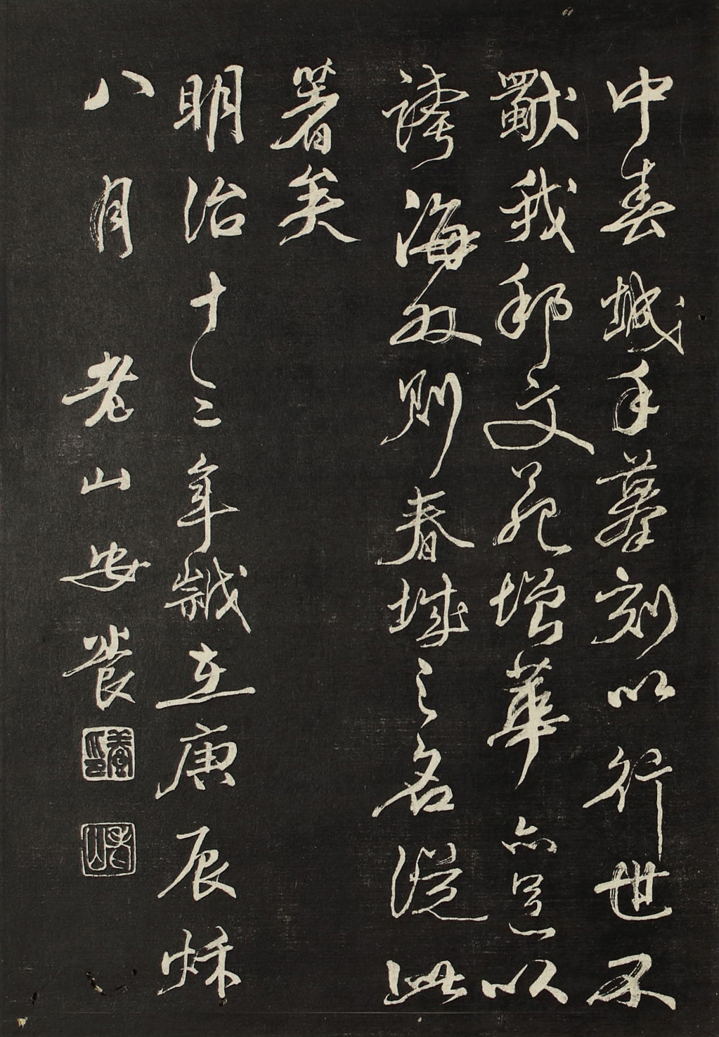 �������顶������ʫ����
