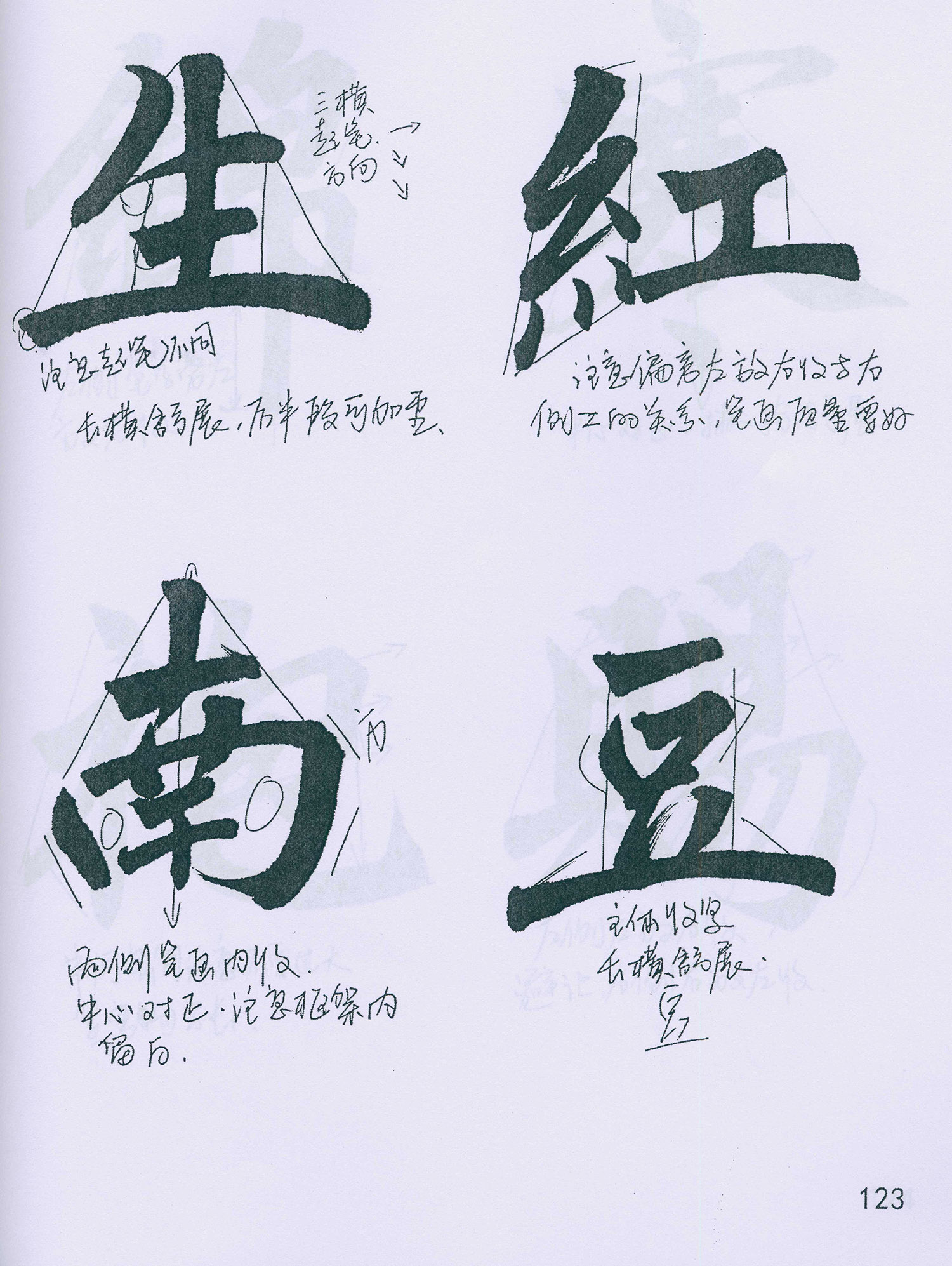�����\���顶���ͱ�����ѧ�ָ�