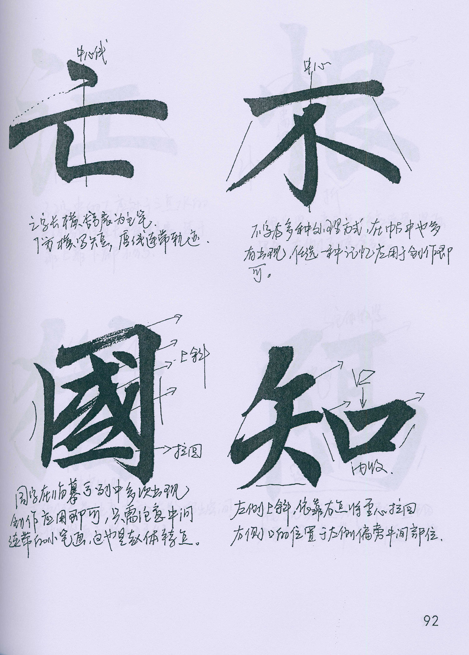 �����\���顶���ͱ�����ѧ�ָ�