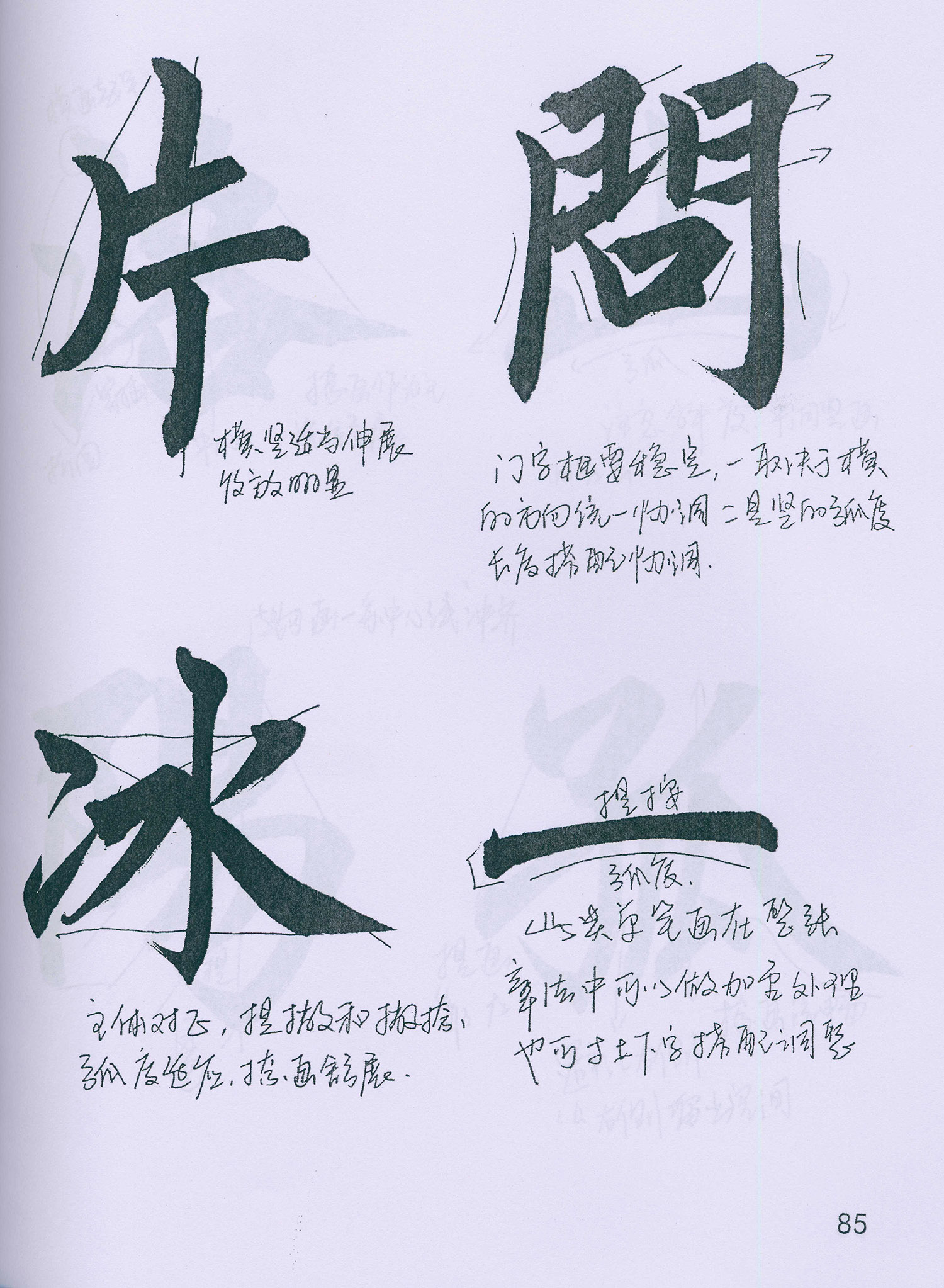 �����\���顶���ͱ�����ѧ�ָ�