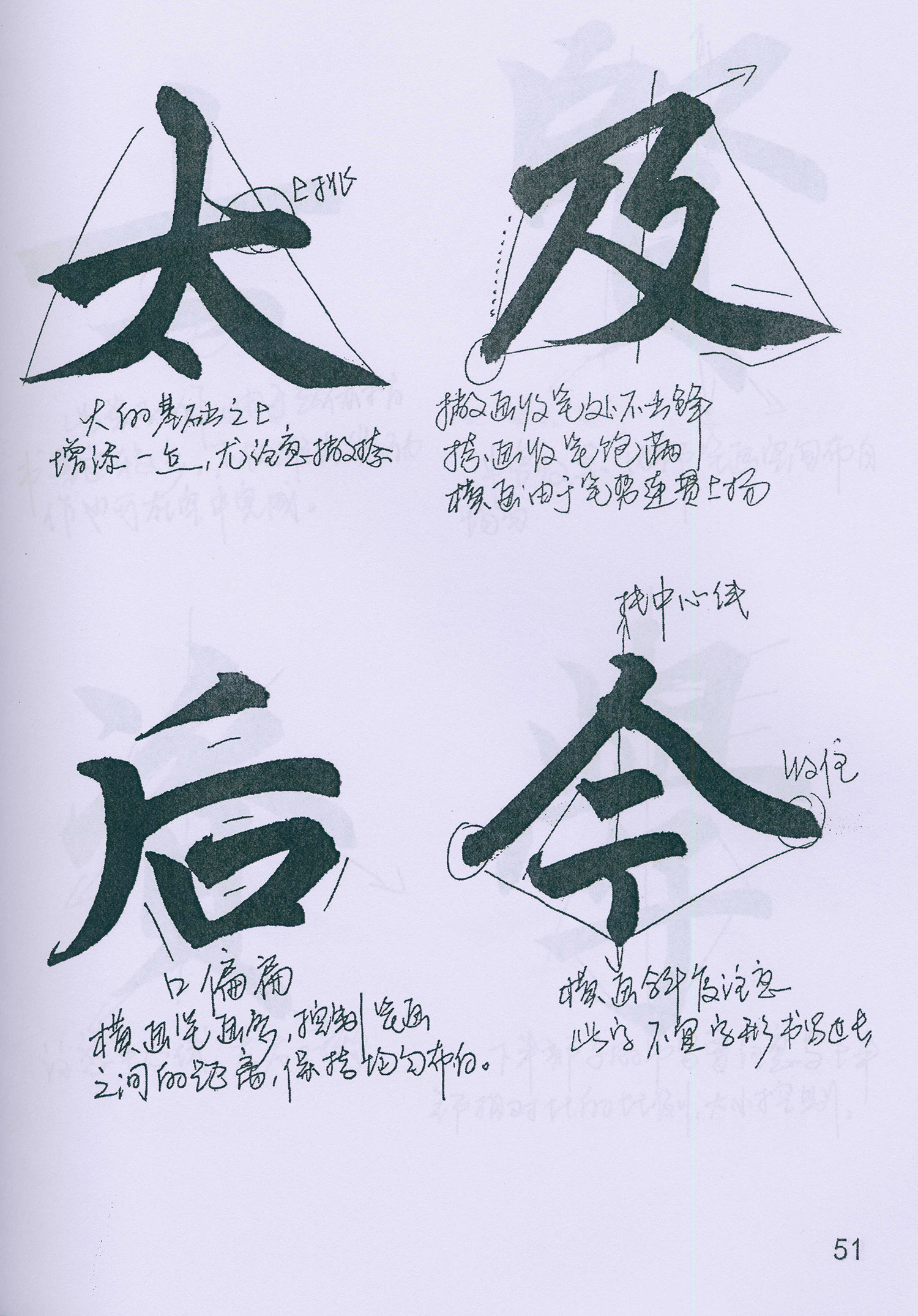 �����\���顶���ͱ�����ѧ�ָ�