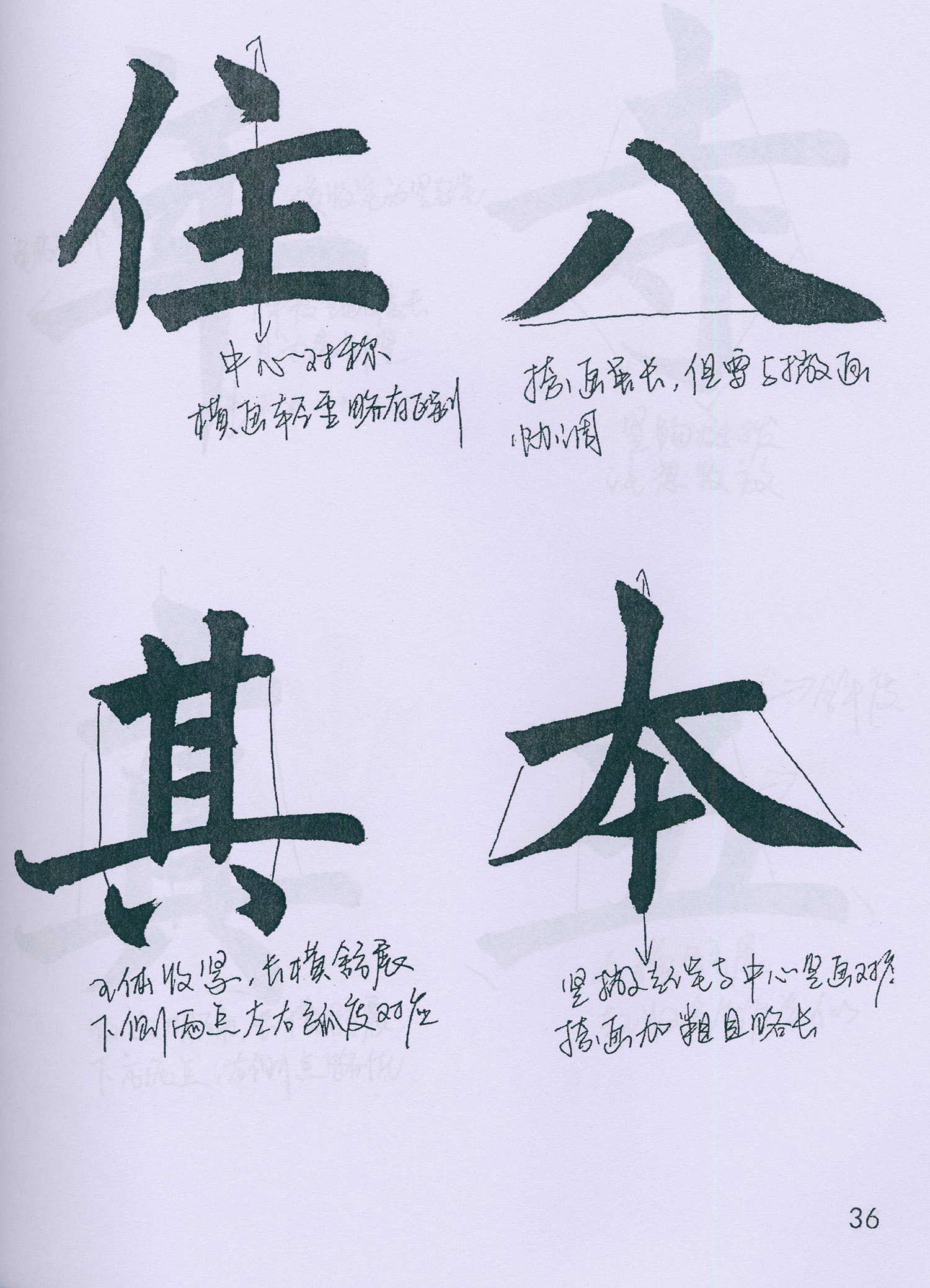 �����\���顶���ͱ�����ѧ�ָ�