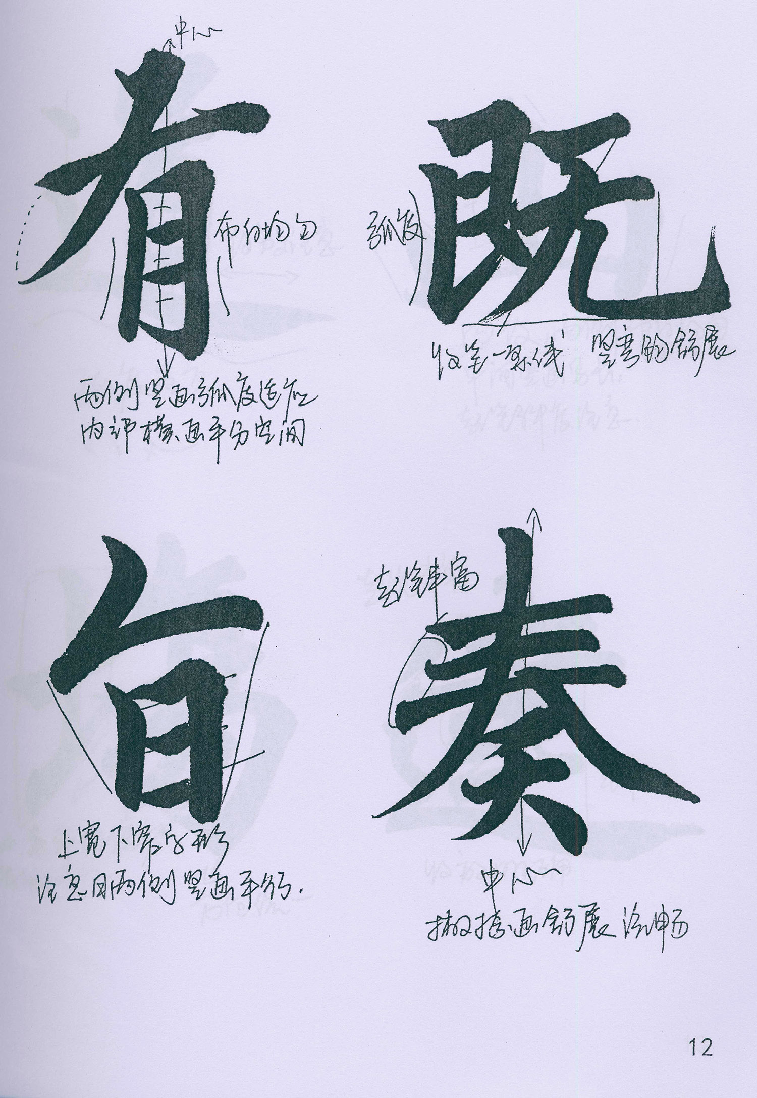 �����\���顶���ͱ�����ѧ�ָ�