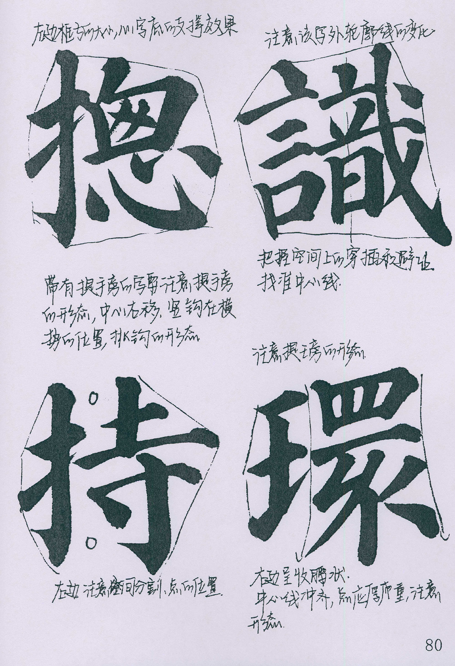 �����俬�顶�౦������ѧ�ָ�