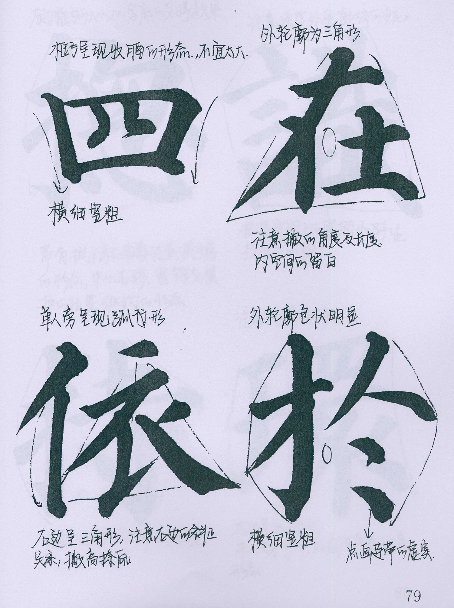 �����俬�顶�౦������ѧ�ָ�