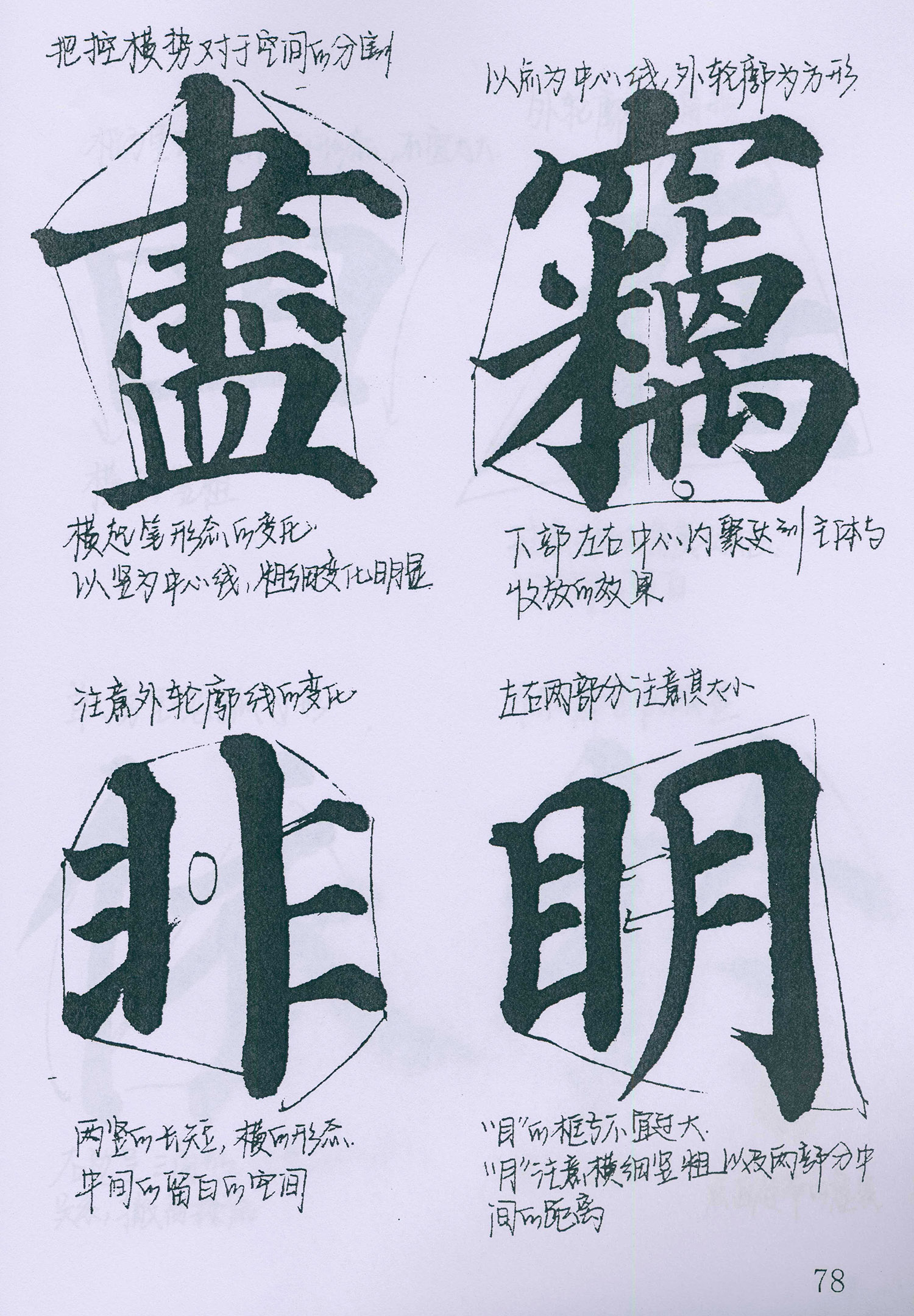 �����俬�顶�౦������ѧ�ָ�