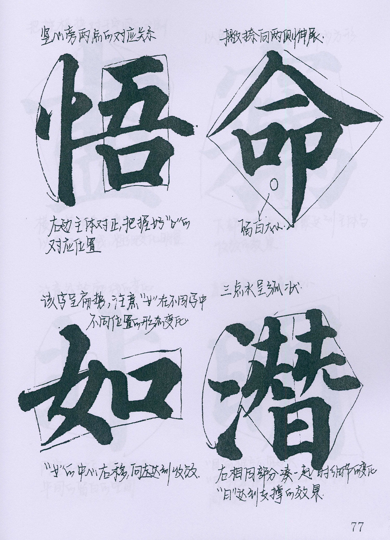 �����俬�顶�౦������ѧ�ָ�