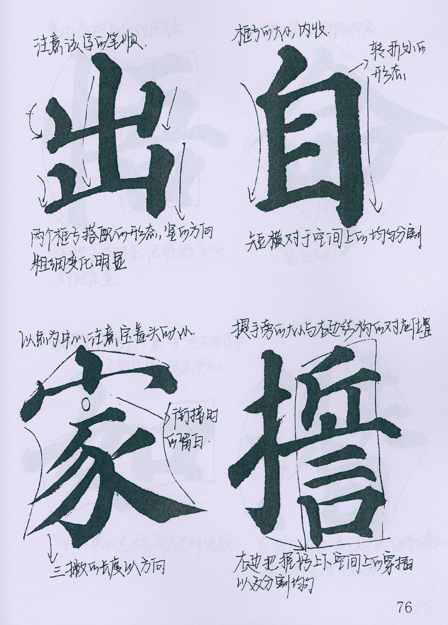�����俬�顶�౦������ѧ�ָ�