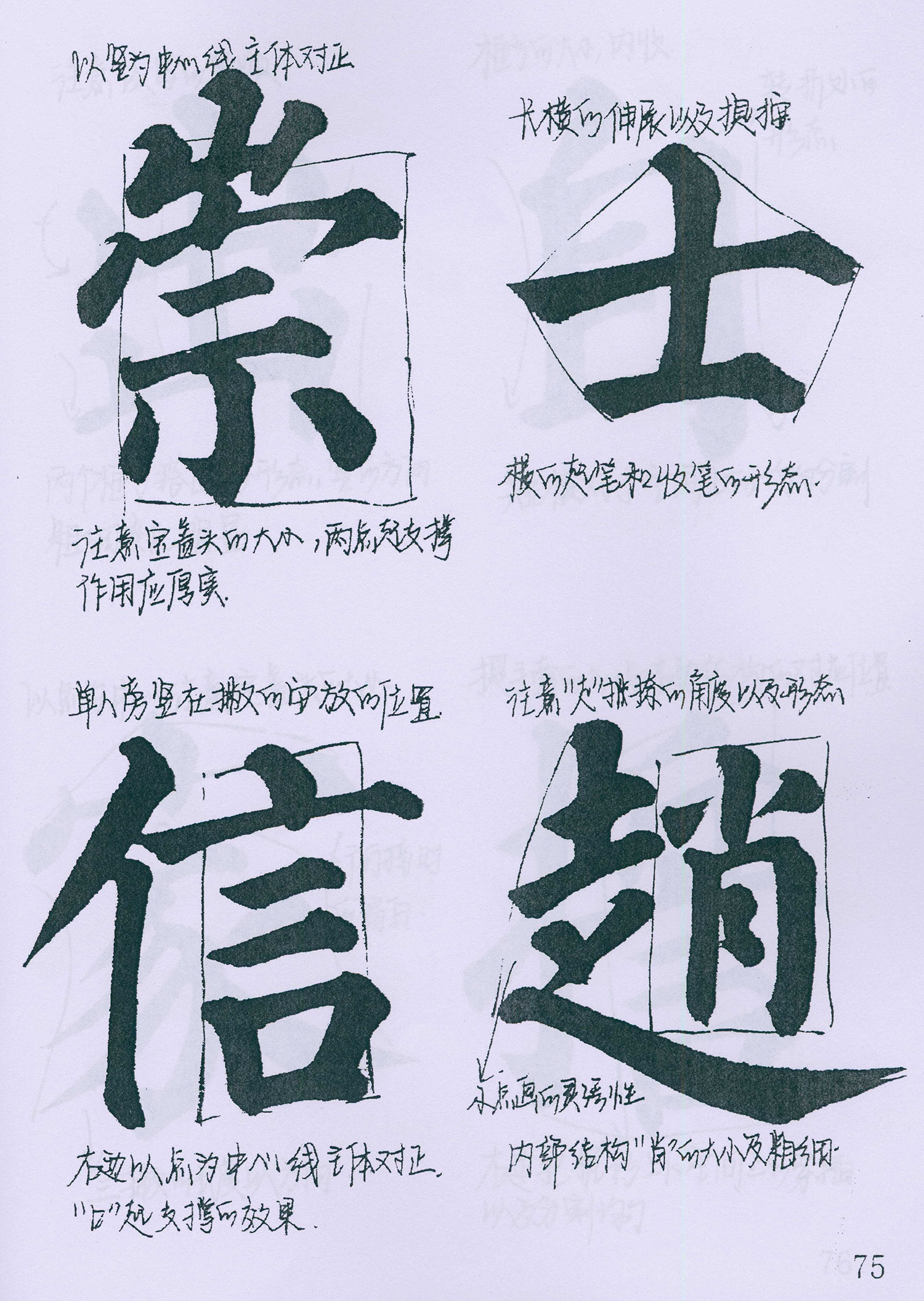 �����俬�顶�౦������ѧ�ָ�