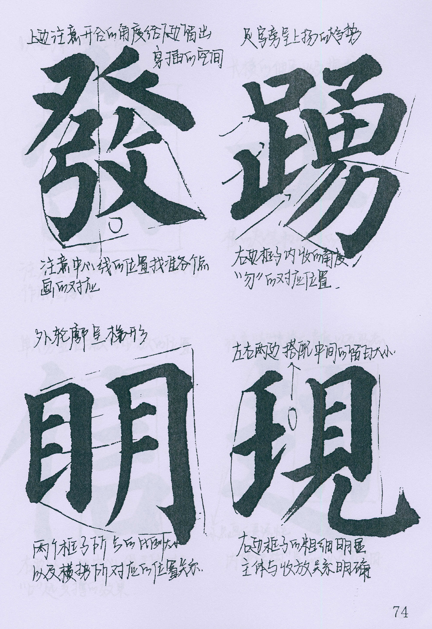 �����俬�顶�౦������ѧ�ָ�