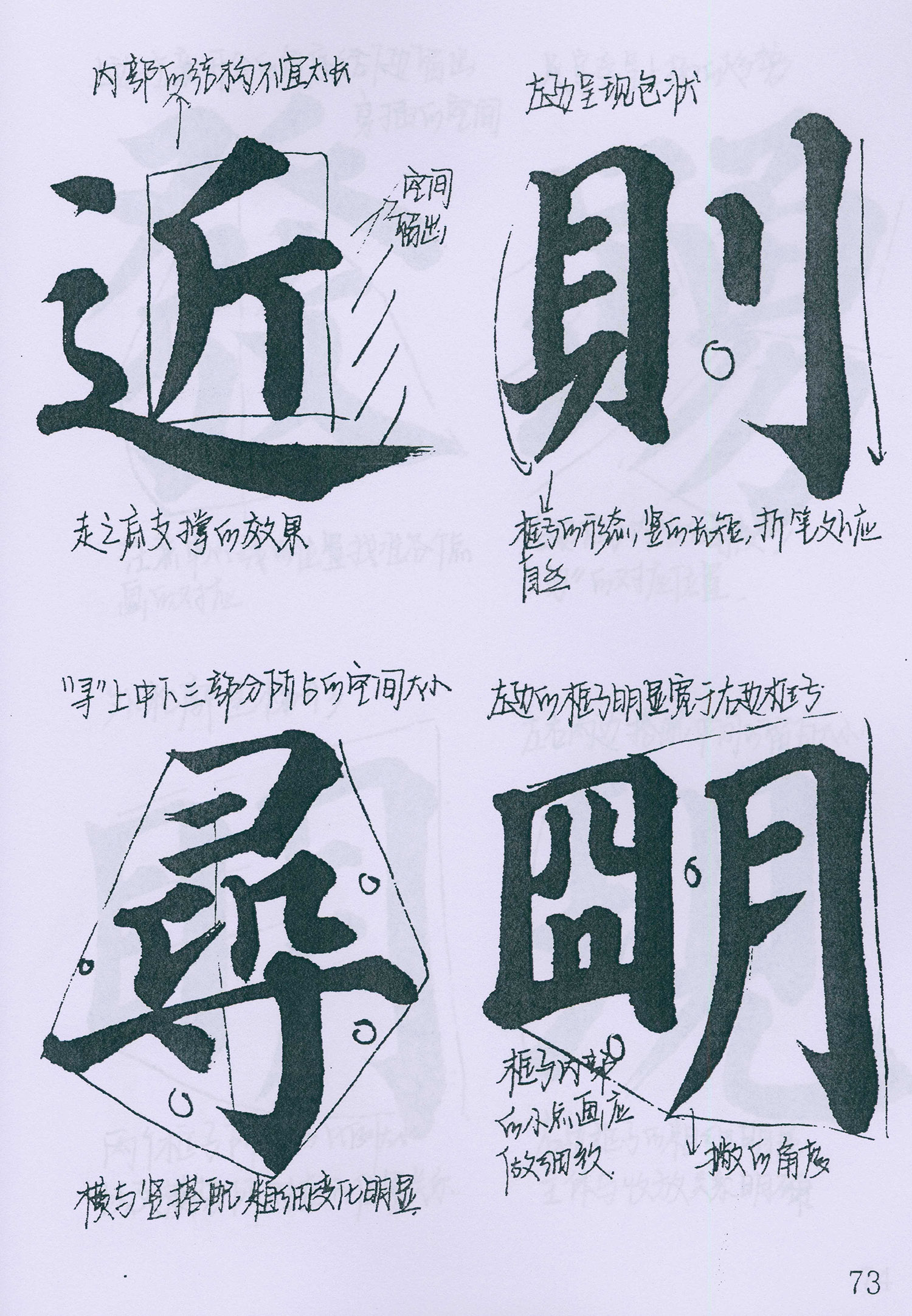 �����俬�顶�౦������ѧ�ָ�