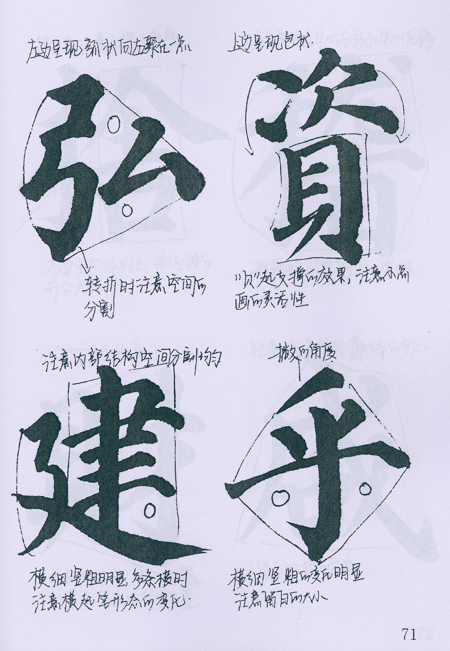 �����俬�顶�౦������ѧ�ָ�