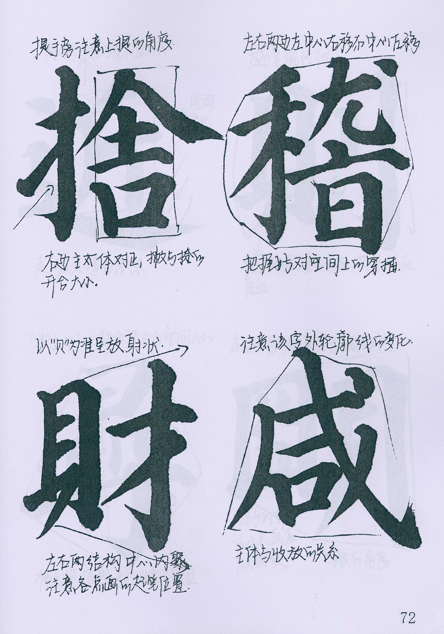 �����俬�顶�౦������ѧ�ָ�