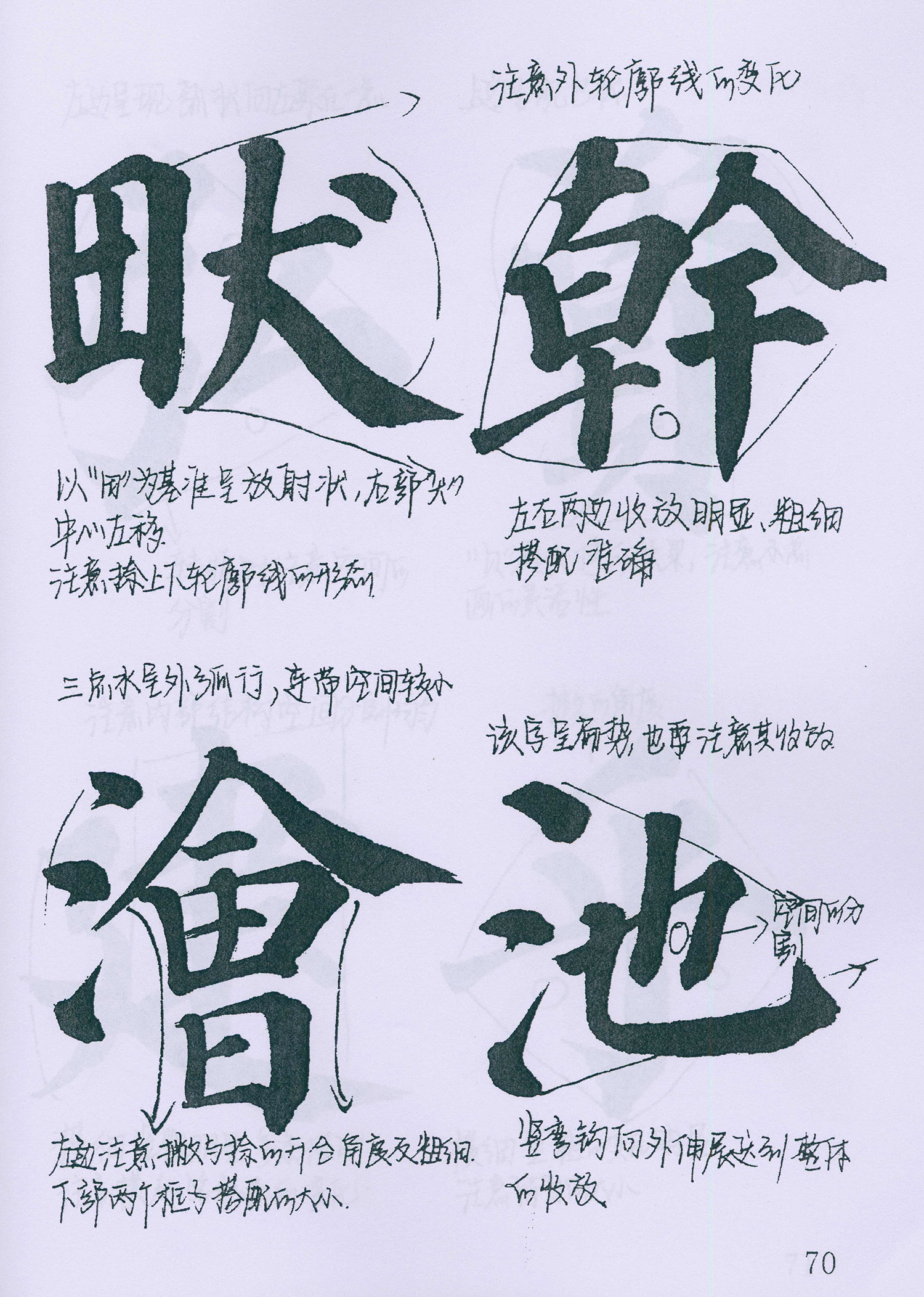 �����俬�顶�౦������ѧ�ָ�