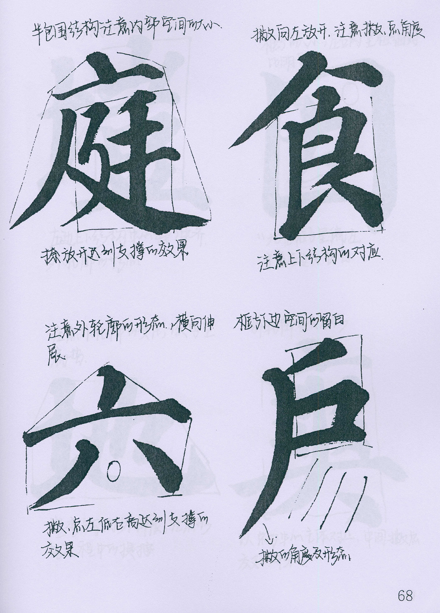 �����俬�顶�౦������ѧ�ָ�