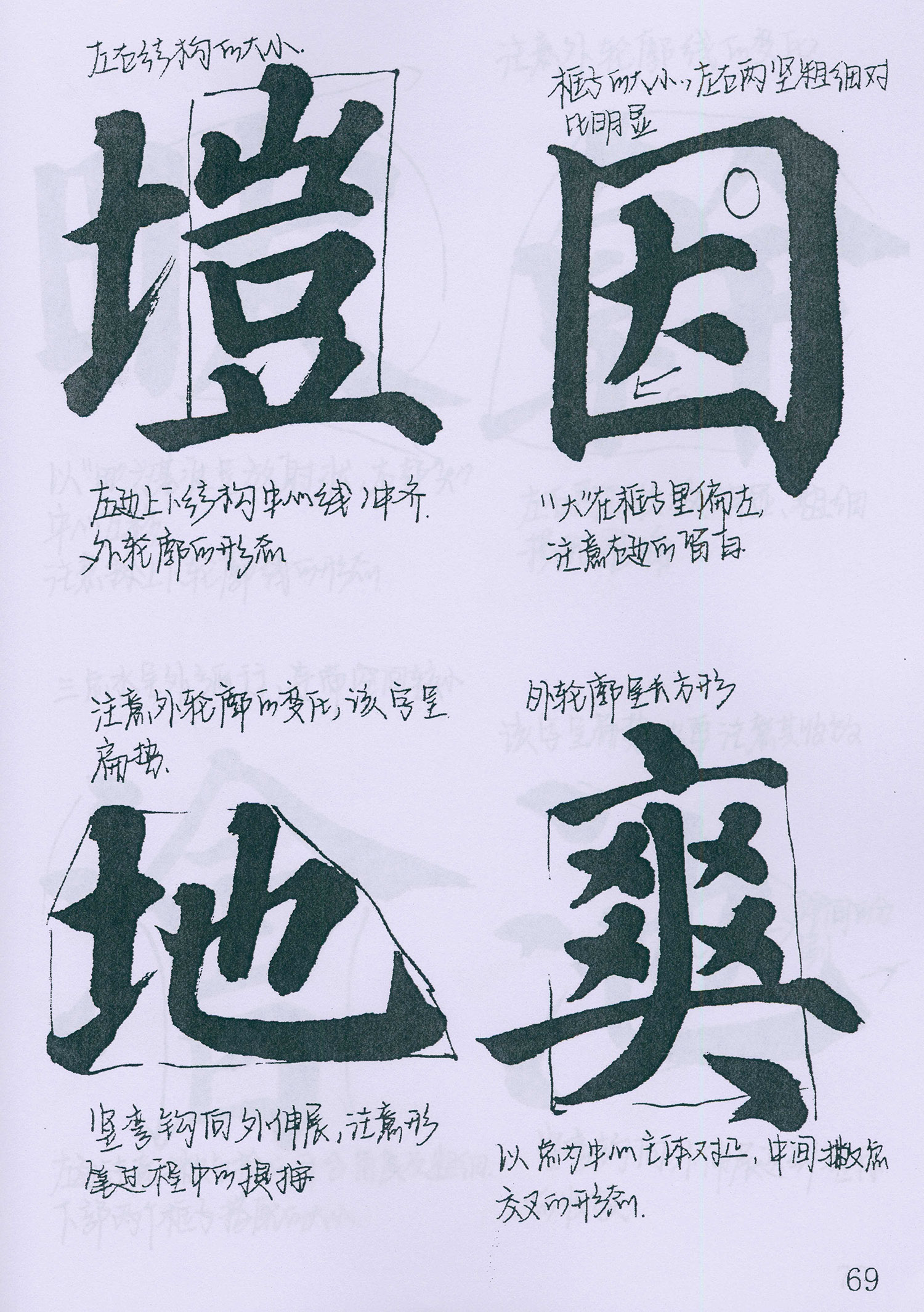 �����俬�顶�౦������ѧ�ָ�