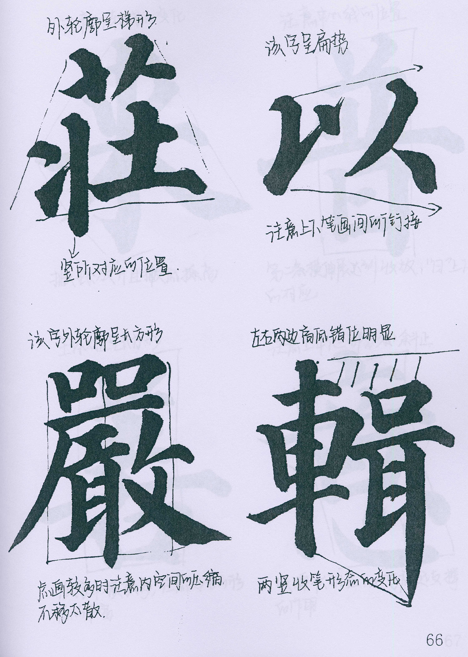 �����俬�顶�౦������ѧ�ָ�