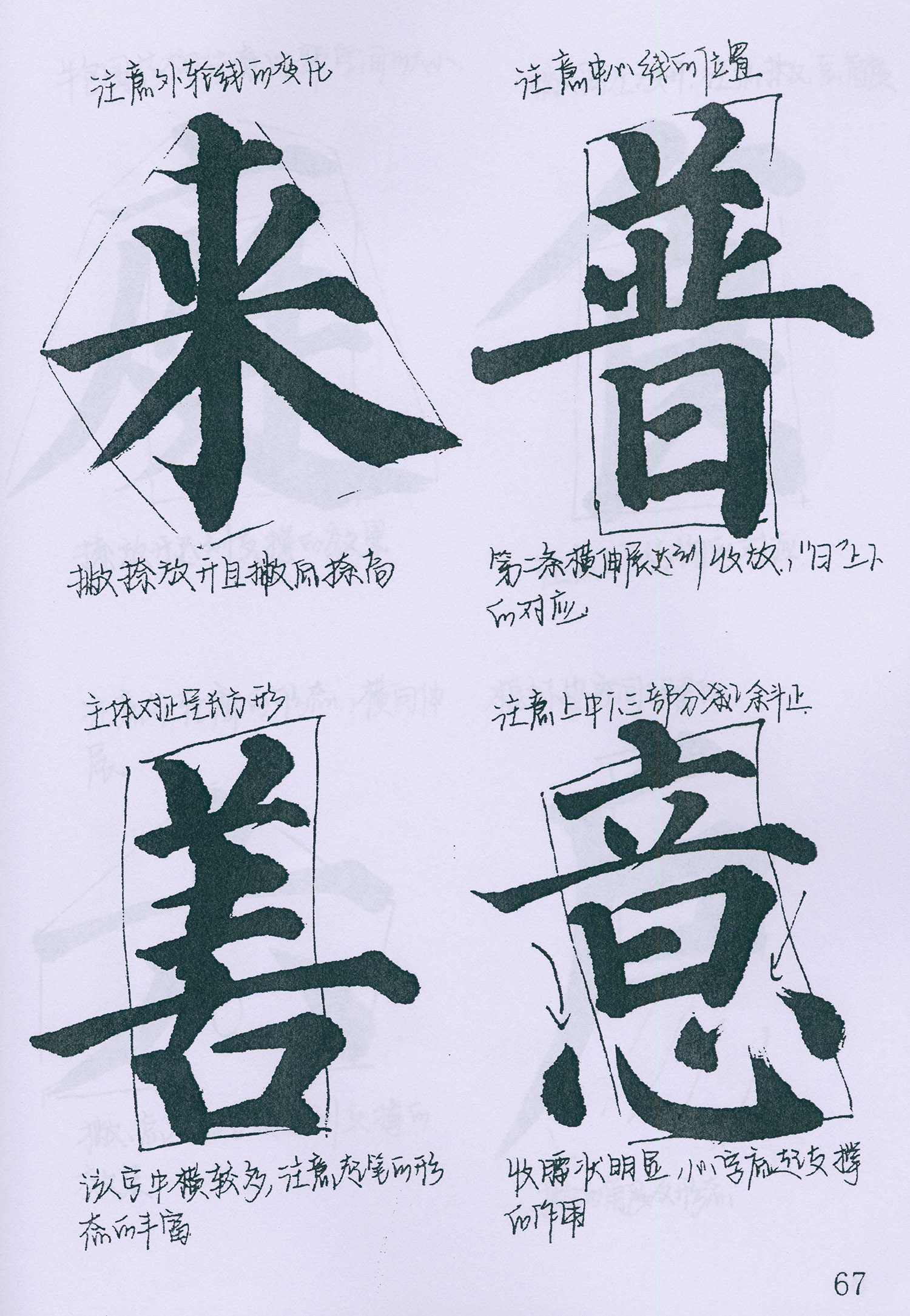 �����俬�顶�౦������ѧ�ָ�