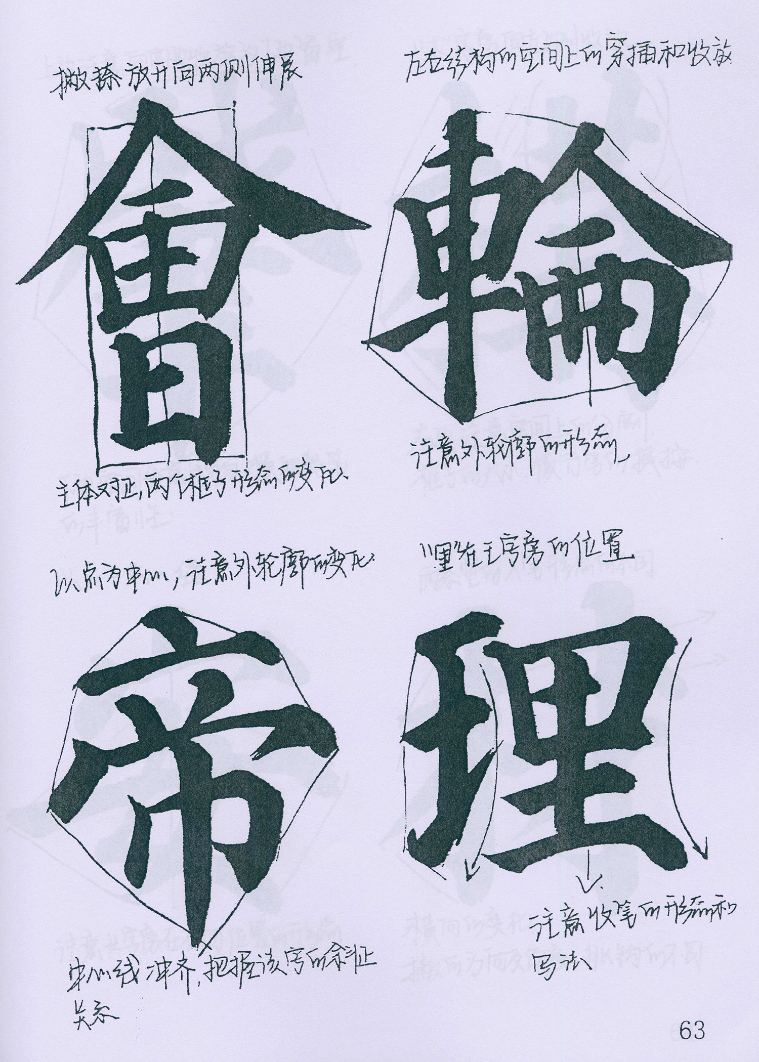 �����俬�顶�౦������ѧ�ָ�