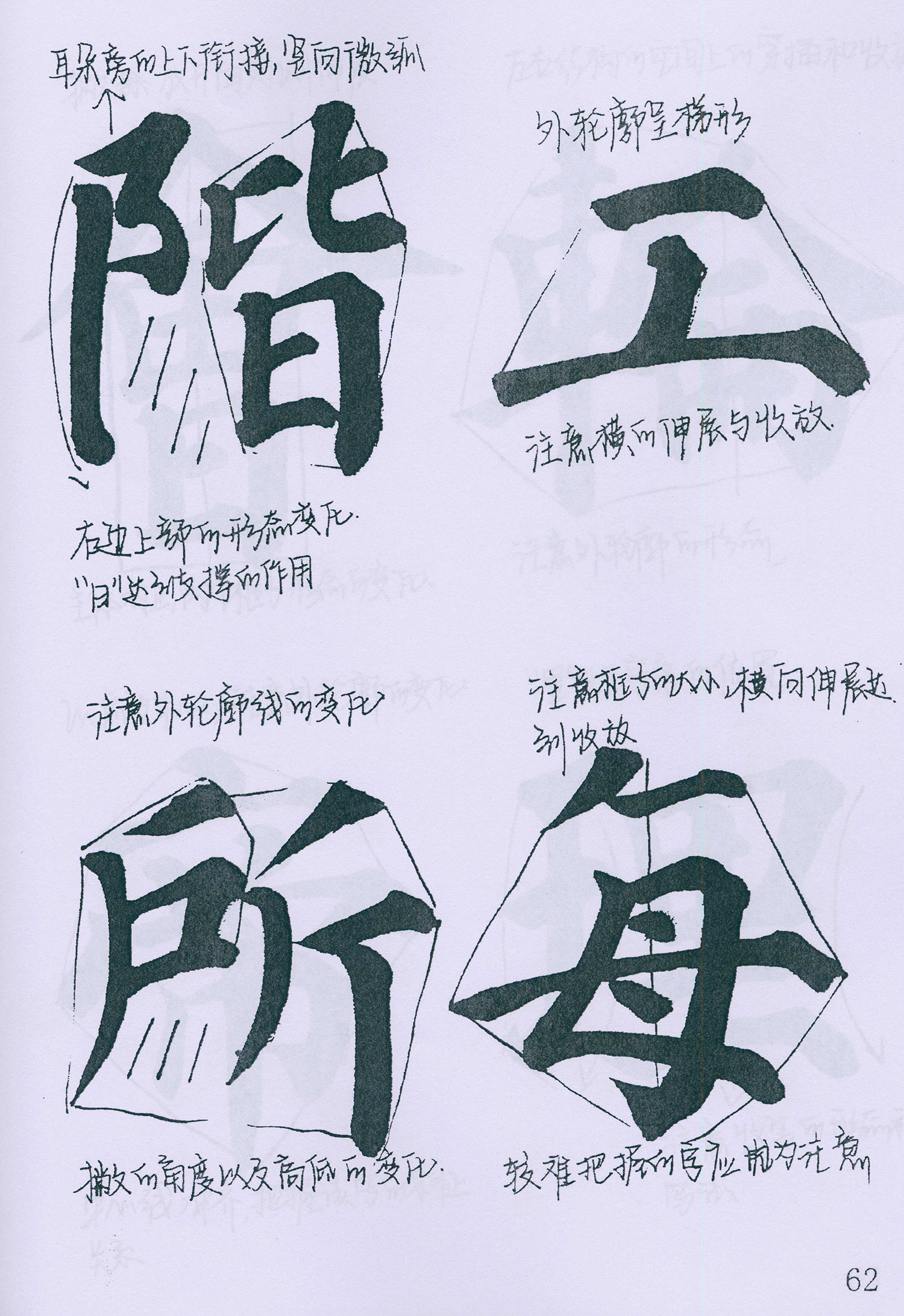 �����俬�顶�౦������ѧ�ָ�