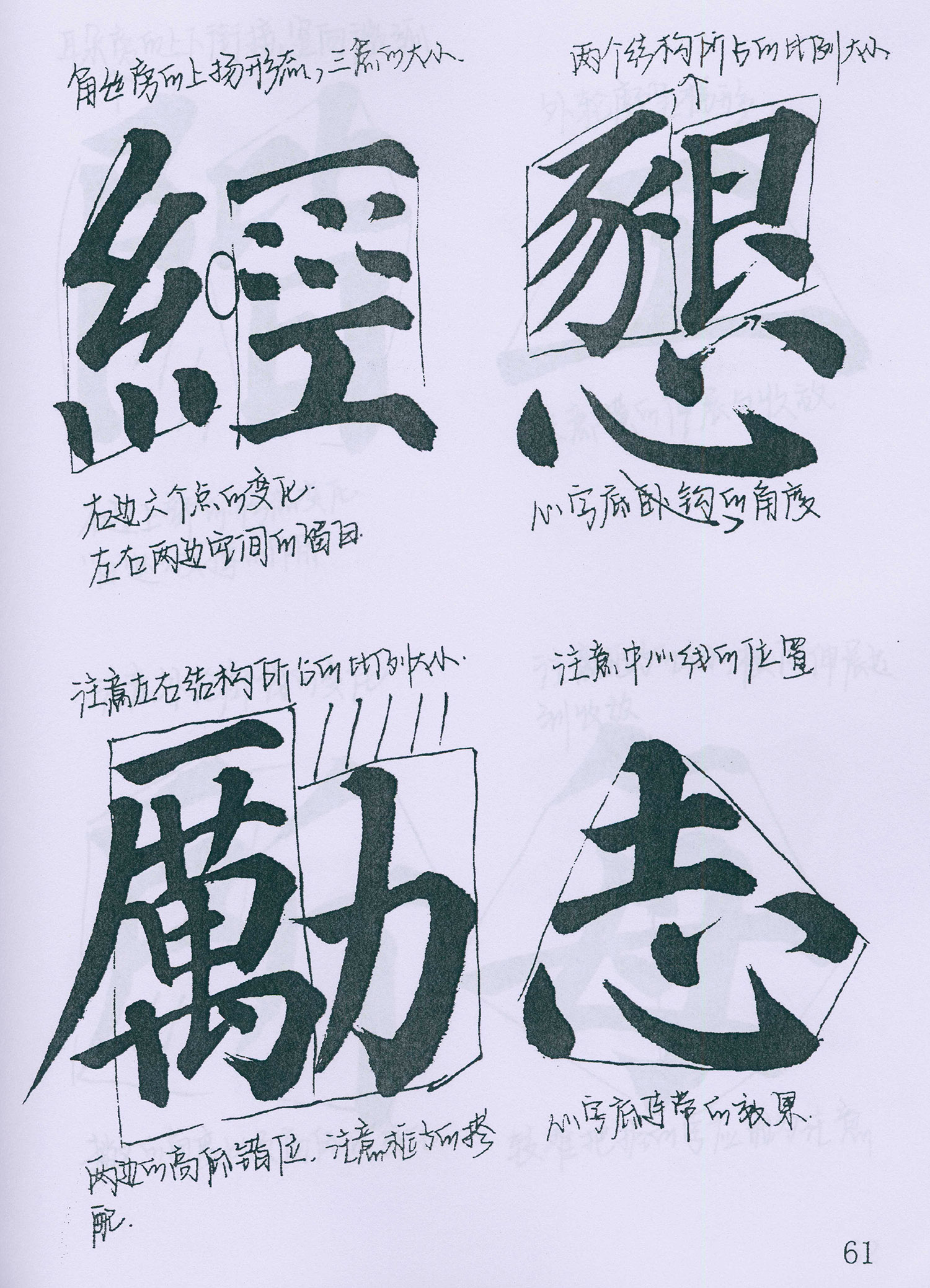 �����俬�顶�౦������ѧ�ָ�