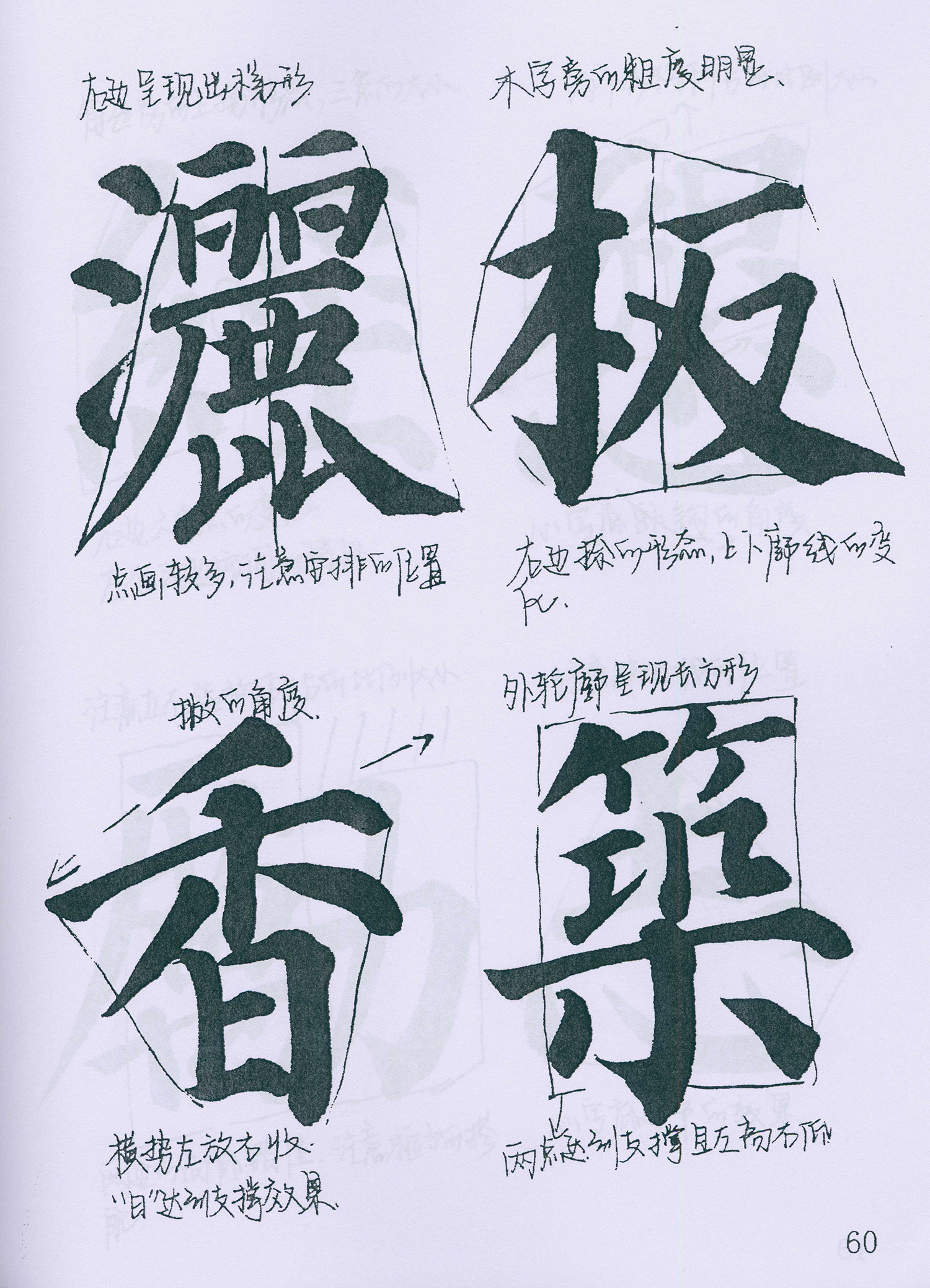 �����俬�顶�౦������ѧ�ָ�