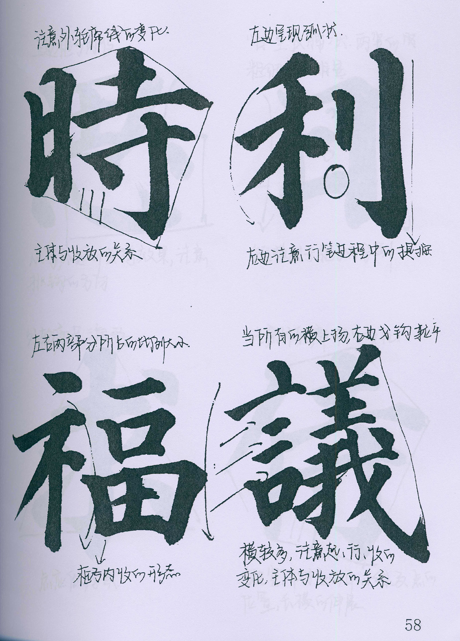 �����俬�顶�౦������ѧ�ָ�