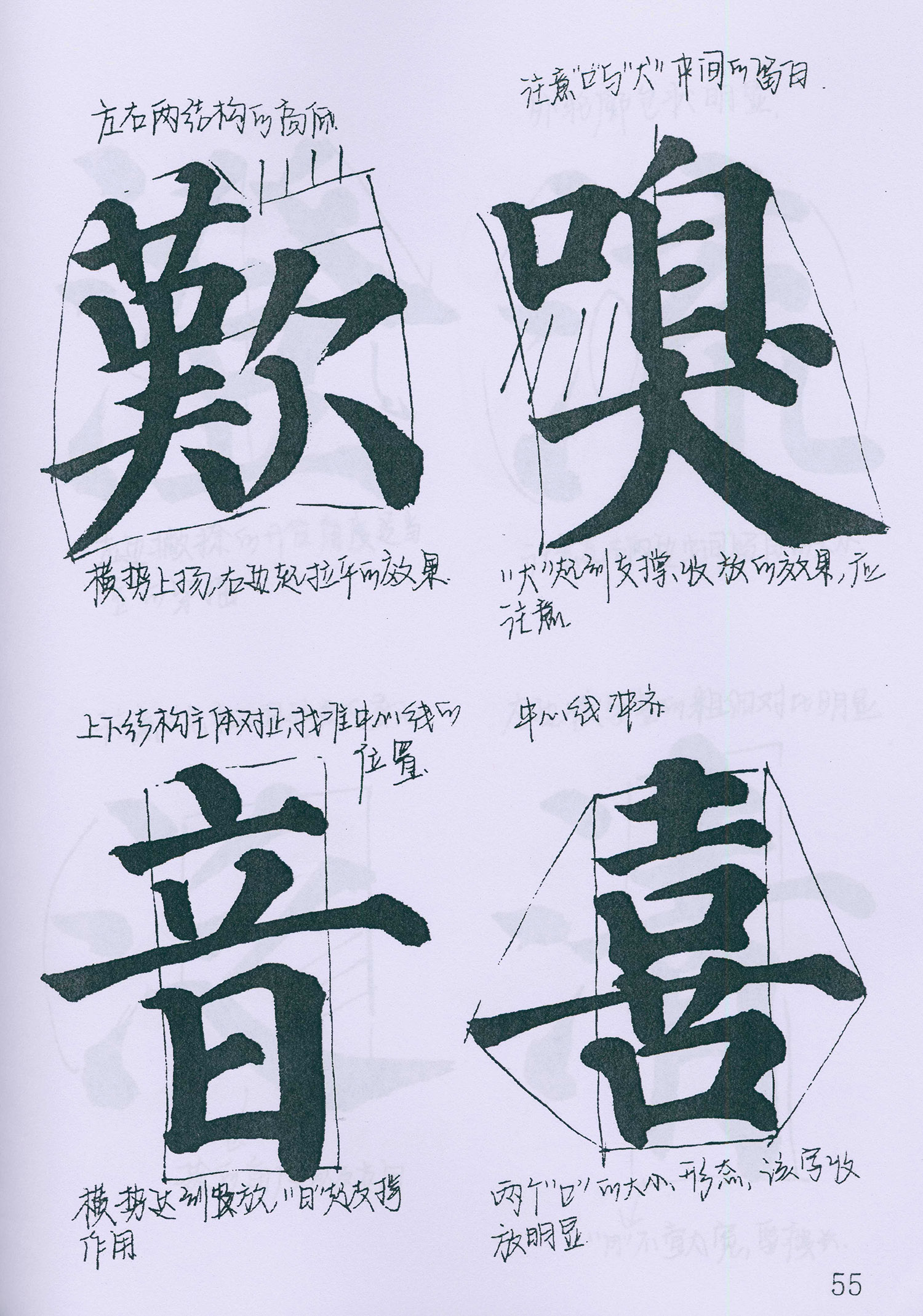 �����俬�顶�౦������ѧ�ָ�
