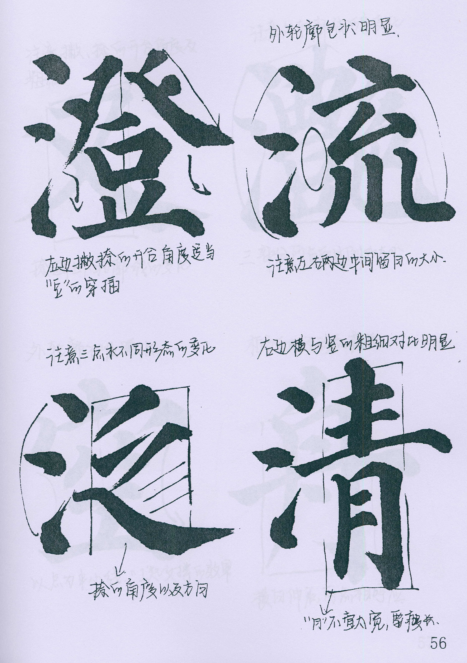 �����俬�顶�౦������ѧ�ָ�
