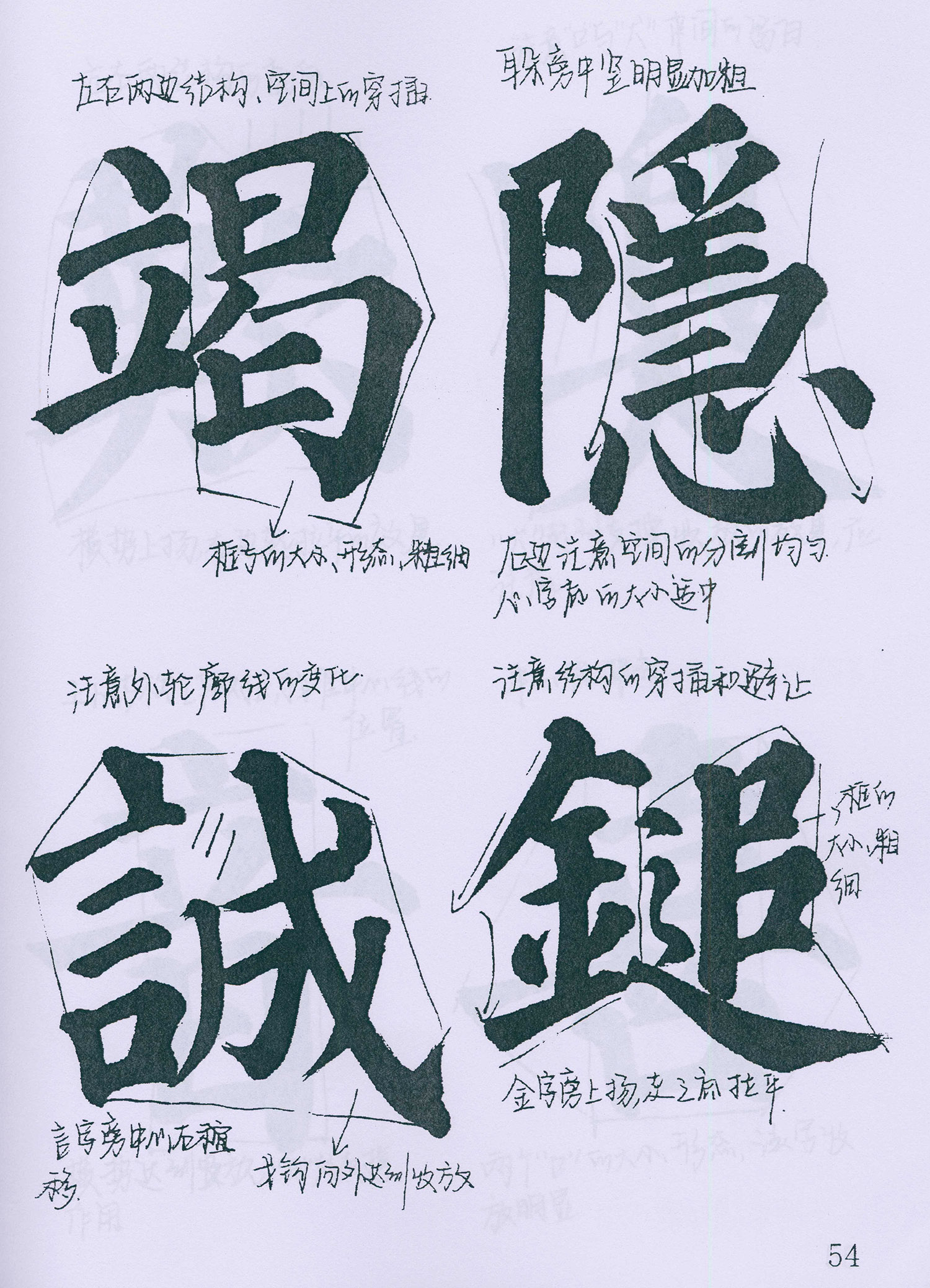 �����俬�顶�౦������ѧ�ָ�