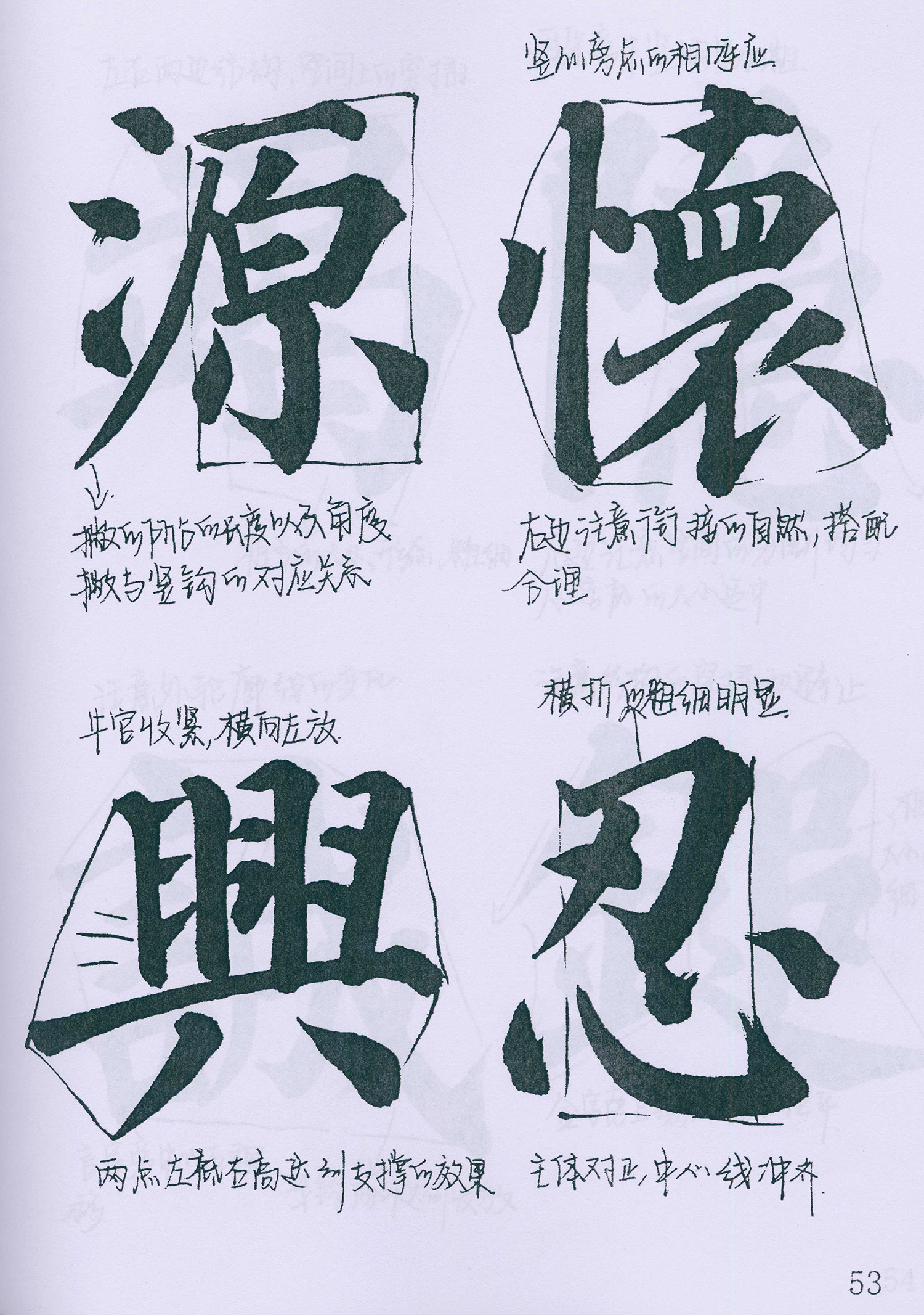 �����俬�顶�౦������ѧ�ָ�