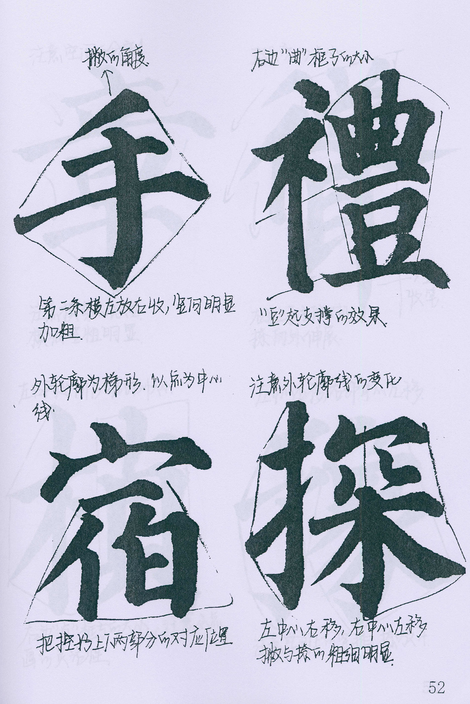 �����俬�顶�౦������ѧ�ָ�