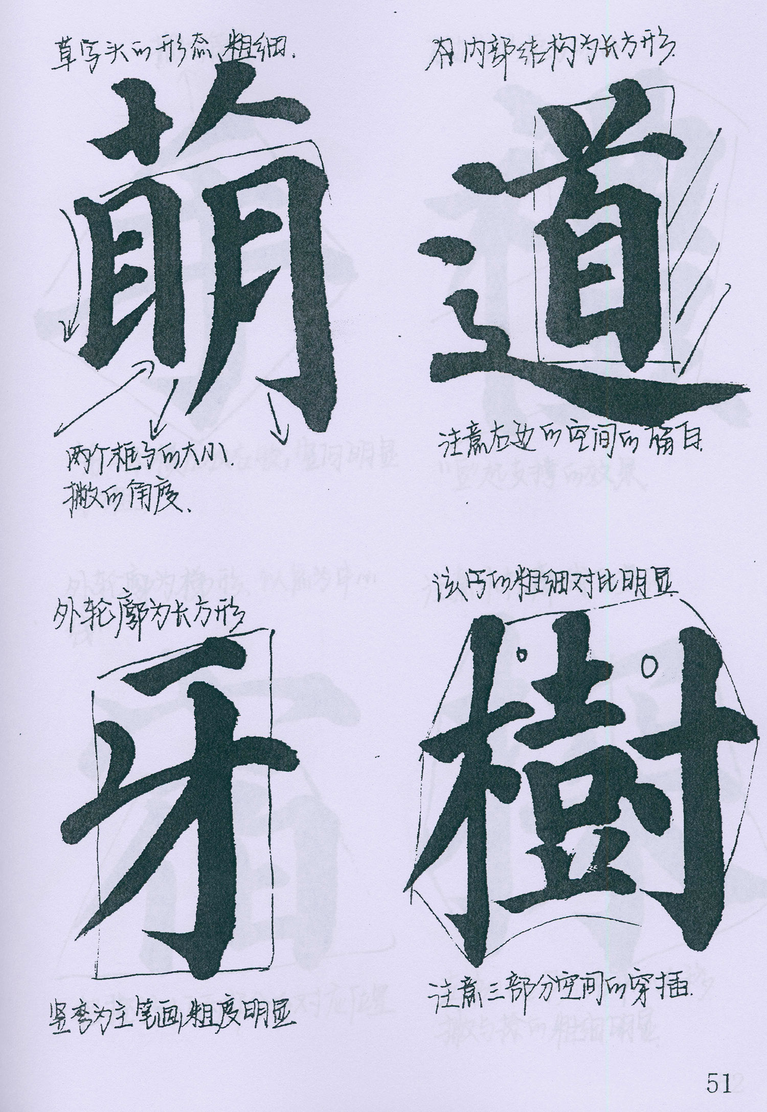 �����俬�顶�౦������ѧ�ָ�