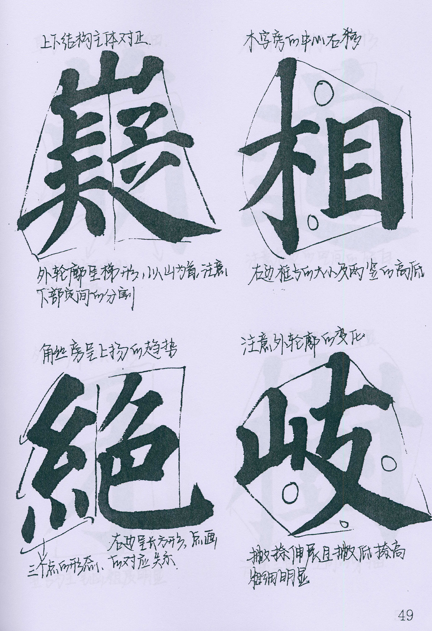 �����俬�顶�౦������ѧ�ָ�