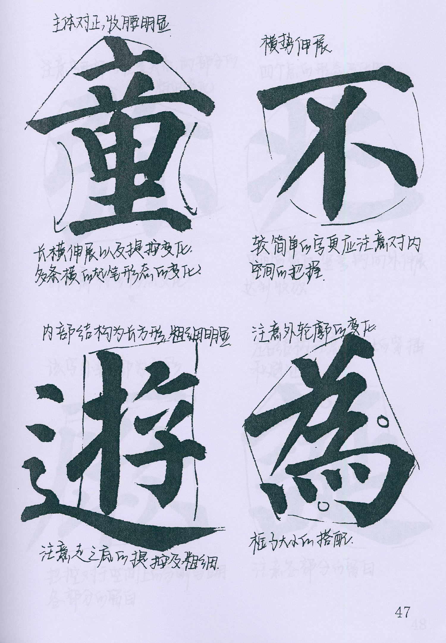 �����俬�顶�౦������ѧ�ָ�