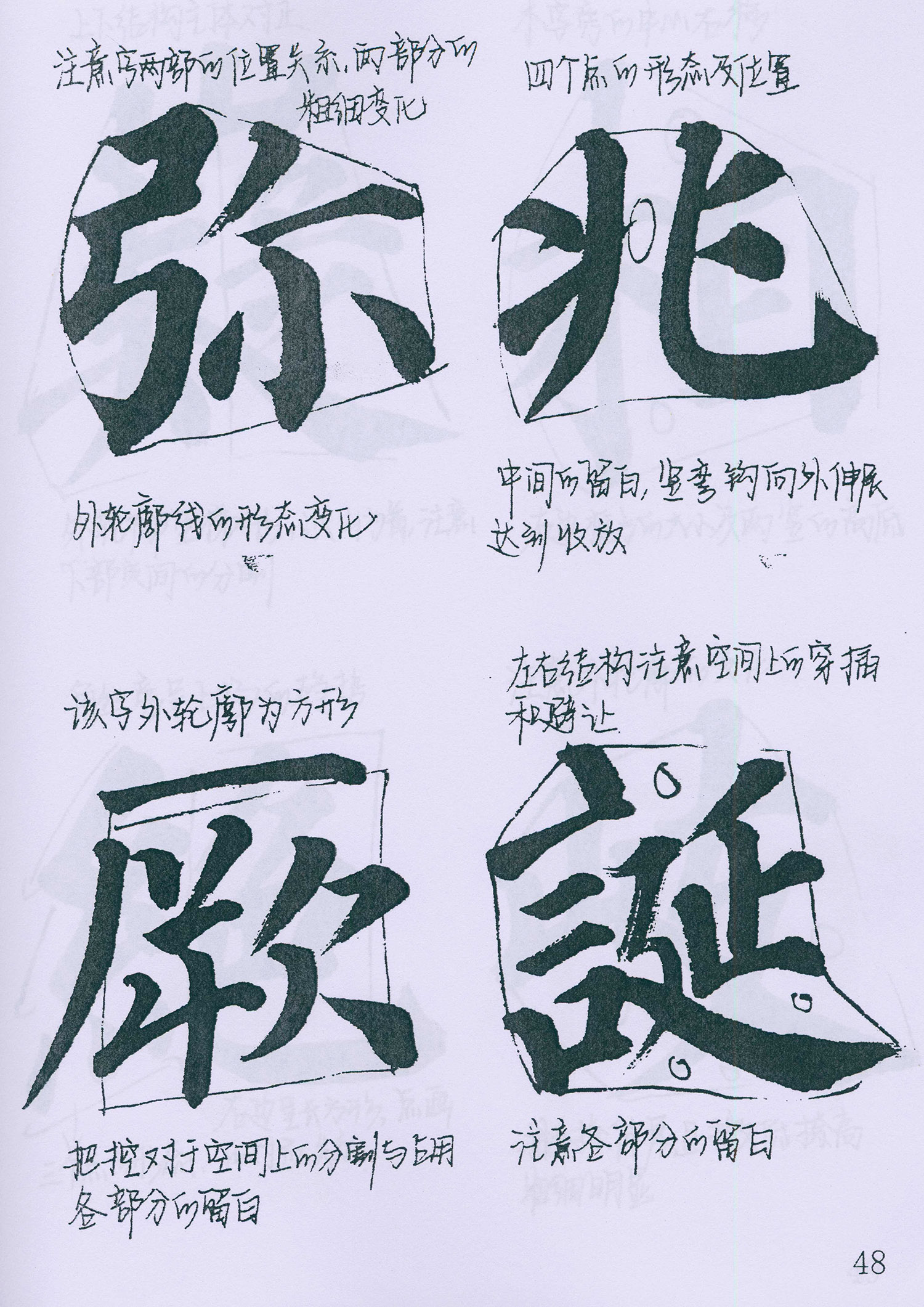 �����俬�顶�౦������ѧ�ָ�